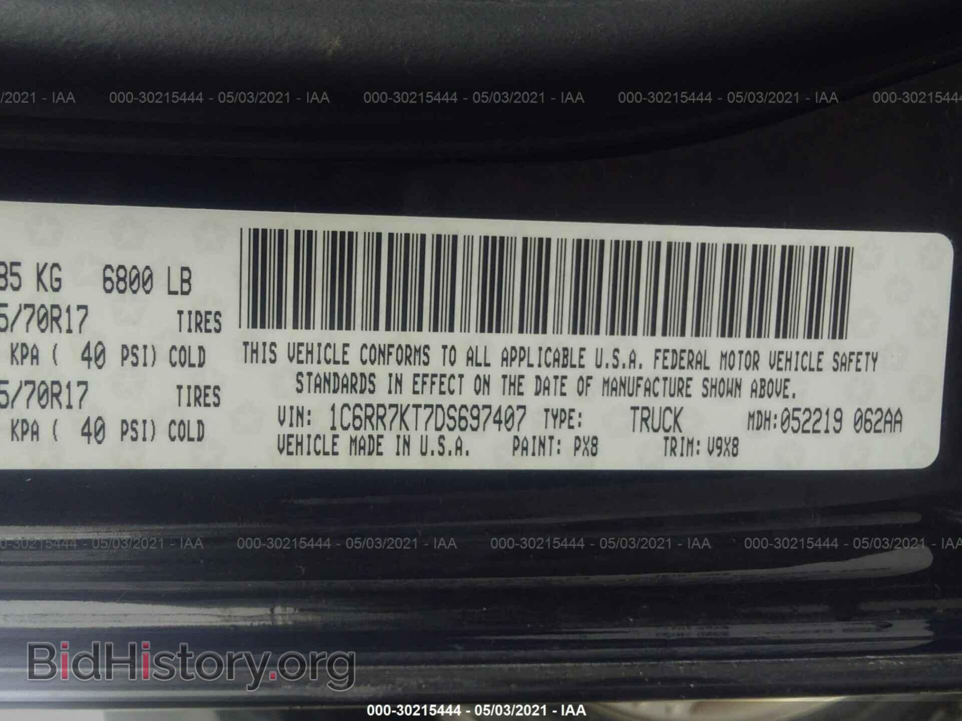 2013 RAM 1500 - VIN: 1C6RR7KT7DS697407 - Фото 9