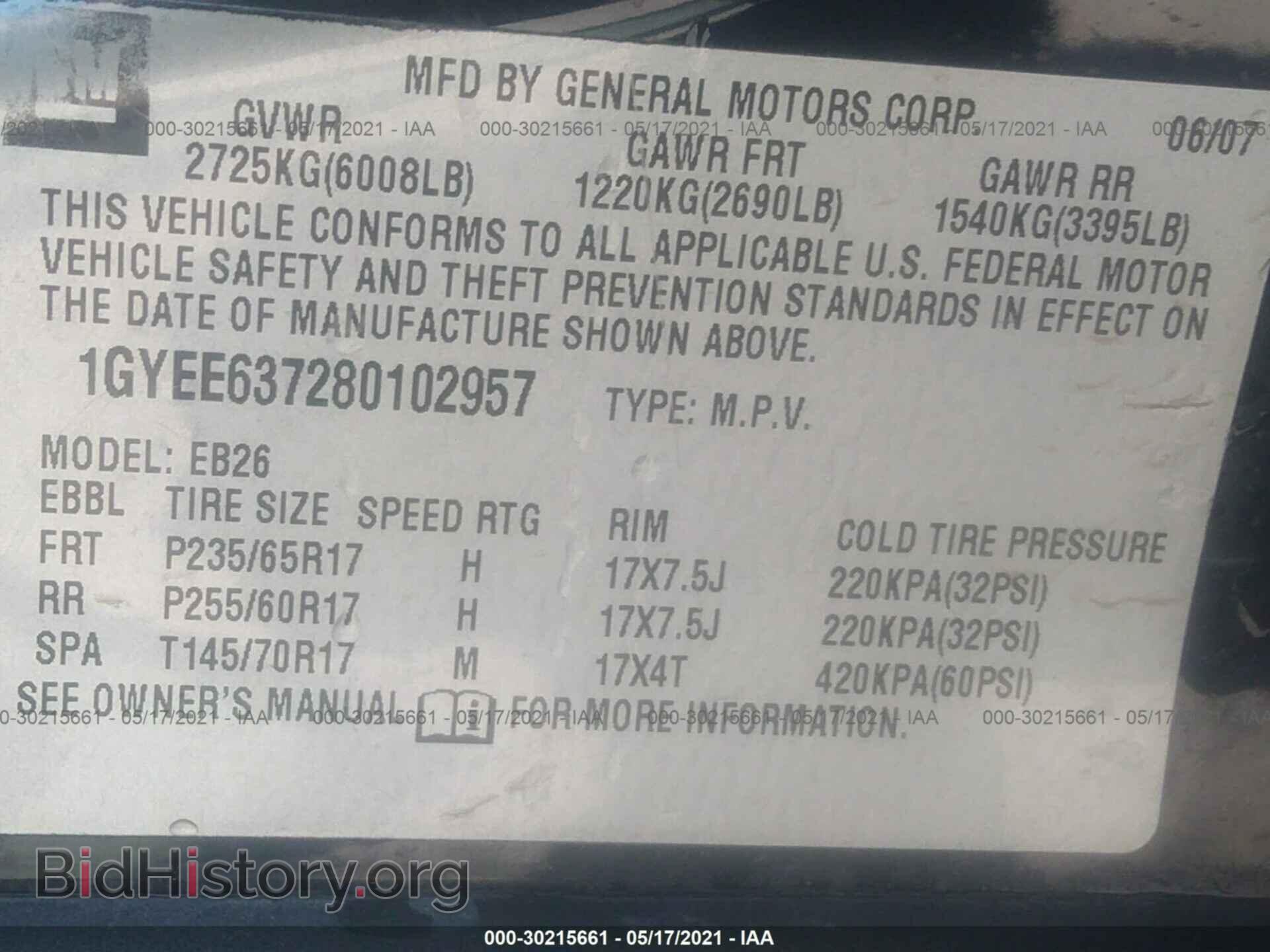 2008 CADILLAC SRX - VIN: 1GYEE637280102957 - Фото 9