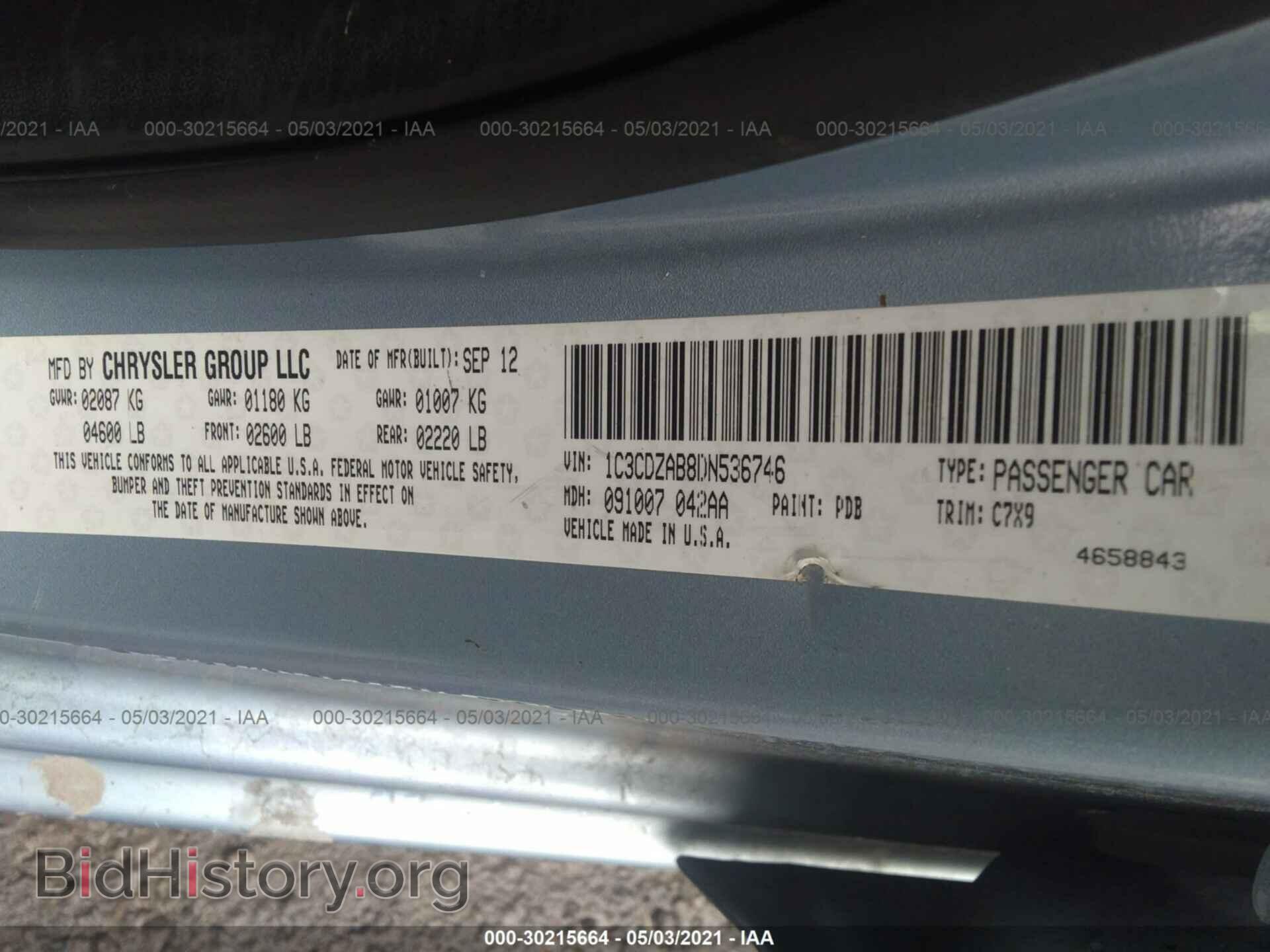 2013 DODGE AVENGER - VIN: 1C3CDZAB8DN536746 - Фото 9