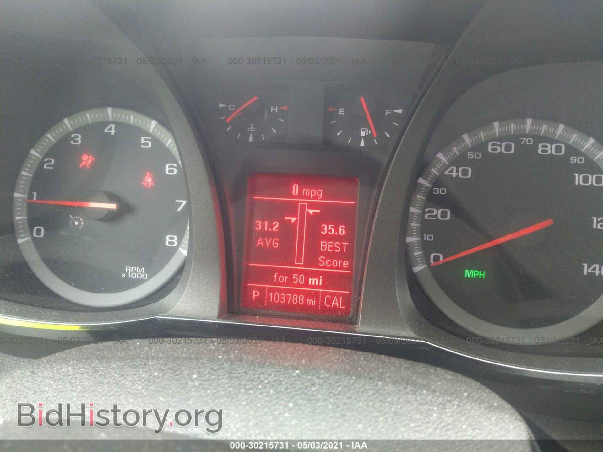 2017 GMC TERRAIN - VIN: 2GKALPEK1H6313421 - Фото 7