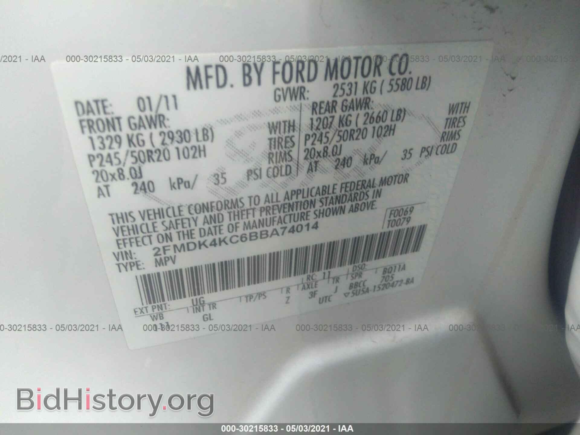 2011 FORD EDGE - VIN: 2FMDK4KC6BBA74014 - Фото 9