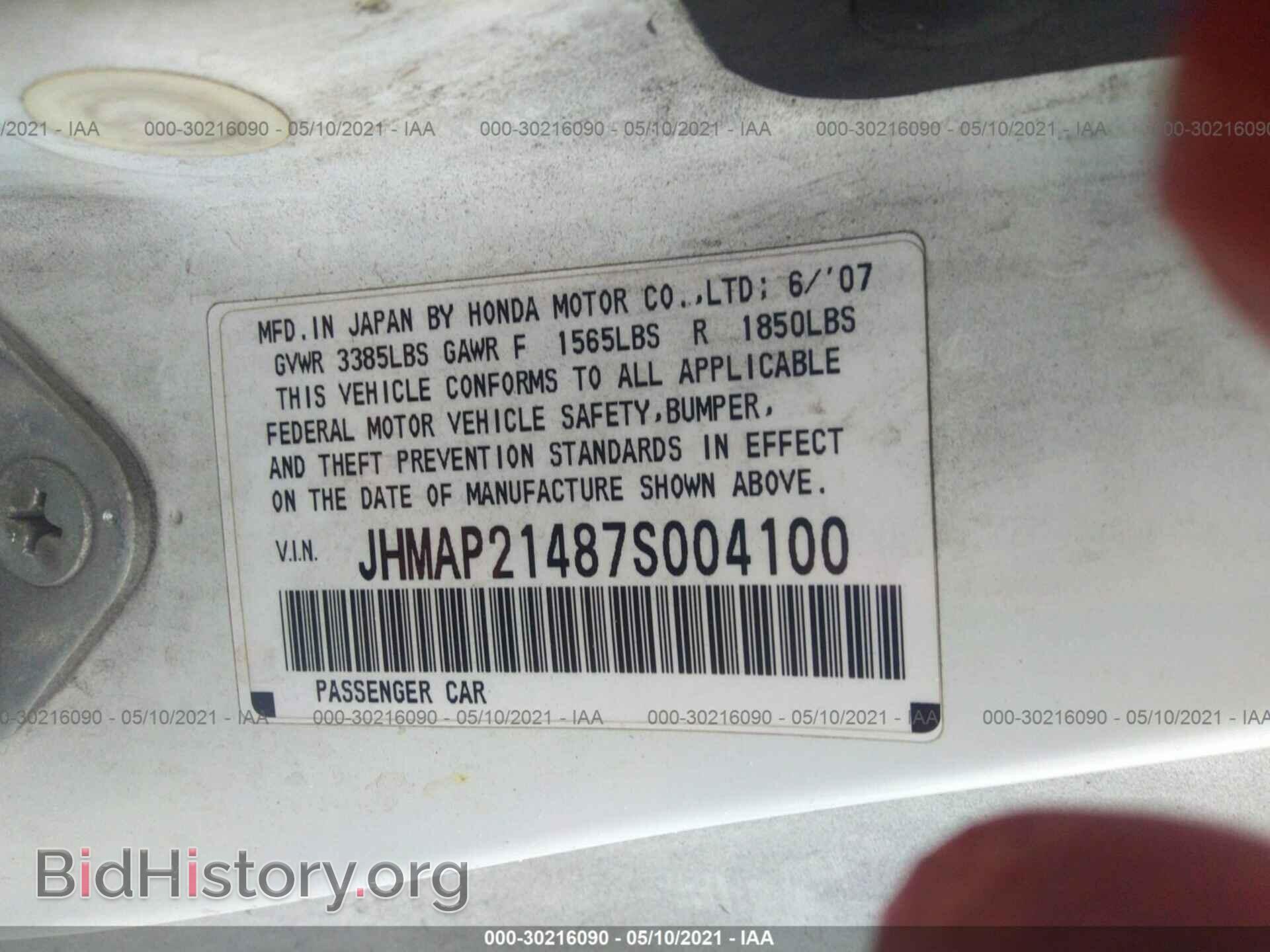 2007 HONDA S2000 - VIN: JHMAP21487S004100 - Фото 9