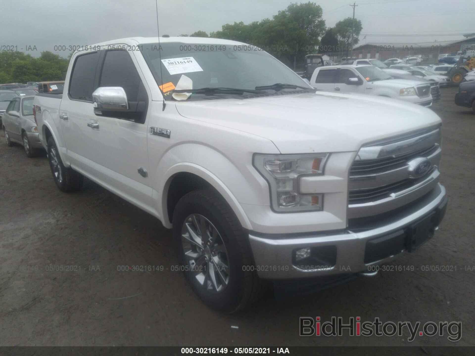 Photo 1FTEW1EF3HFC30535 - FORD F-150 2017