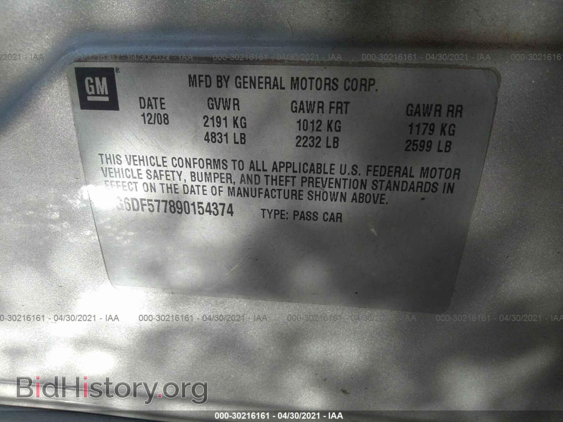 2009 CADILLAC CTS - VIN: 1G6DF577890154374 - Фото 9