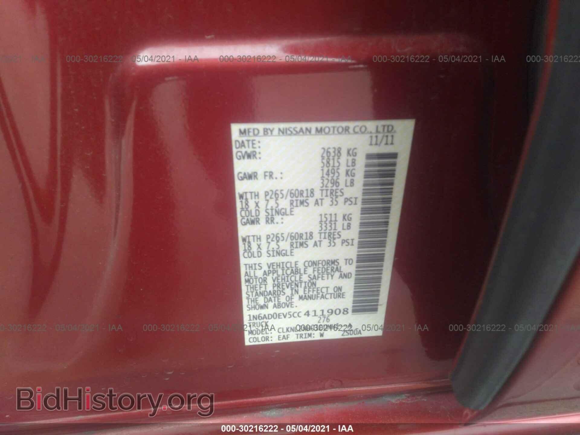 2012 NISSAN FRONTIER - VIN: 1N6AD0EV5CC411908 - Photo 9