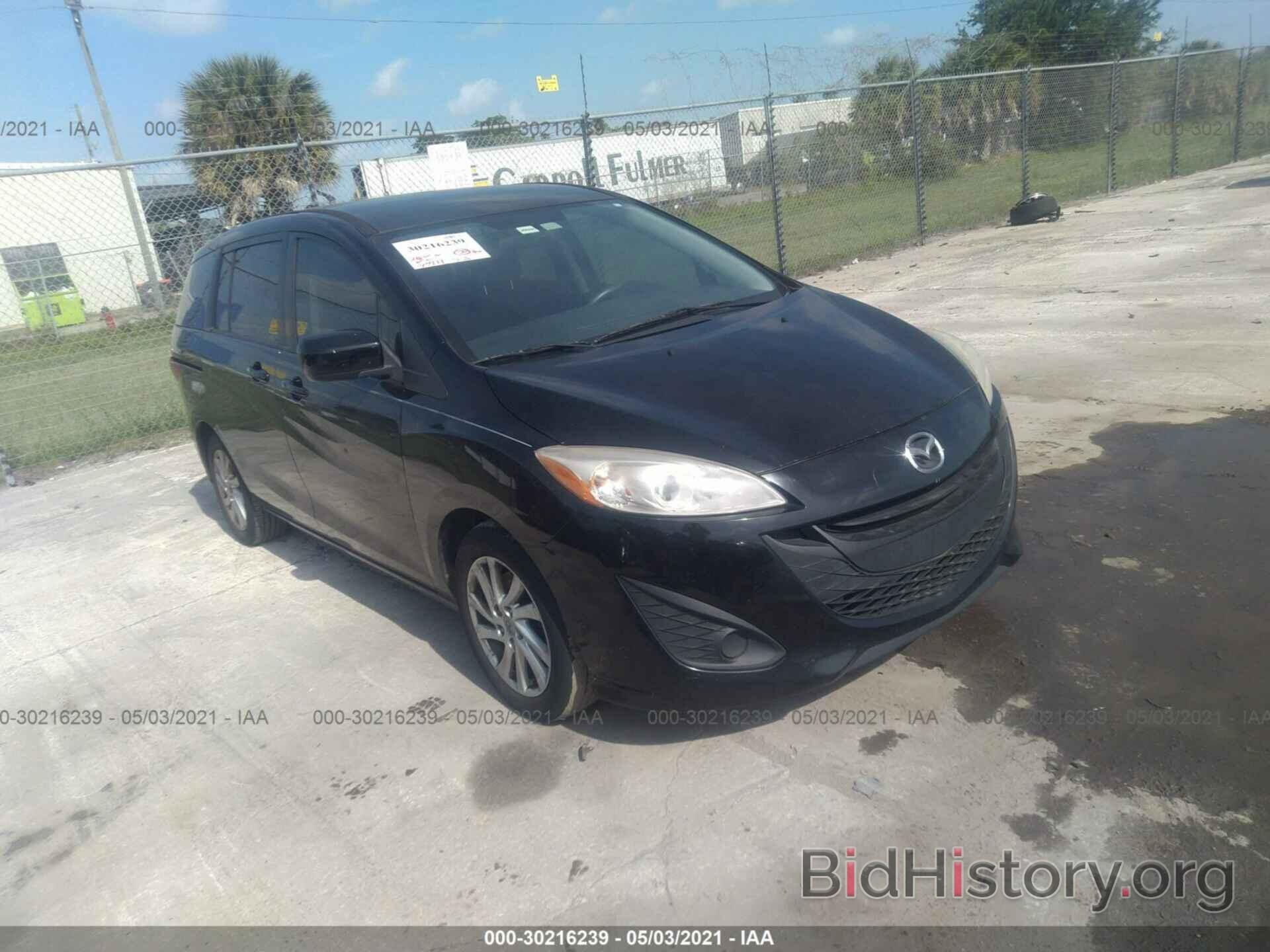 Photo JM1CW2BL9C0123542 - MAZDA MAZDA5 2012