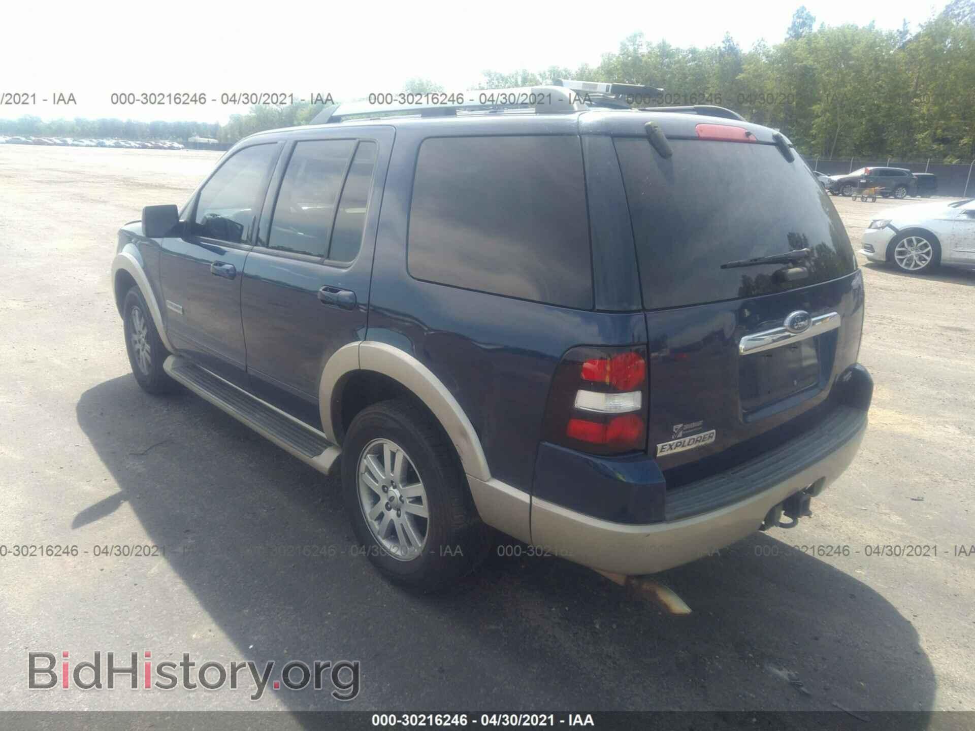 2007 FORD EXPLORER - VIN: 1FMEU64E17UB04546 - Фото 3