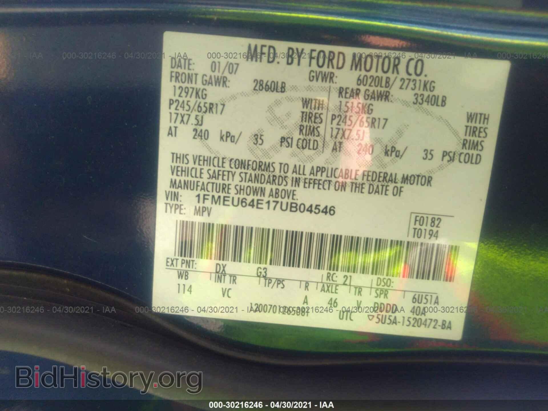 2007 FORD EXPLORER - VIN: 1FMEU64E17UB04546 - Фото 9