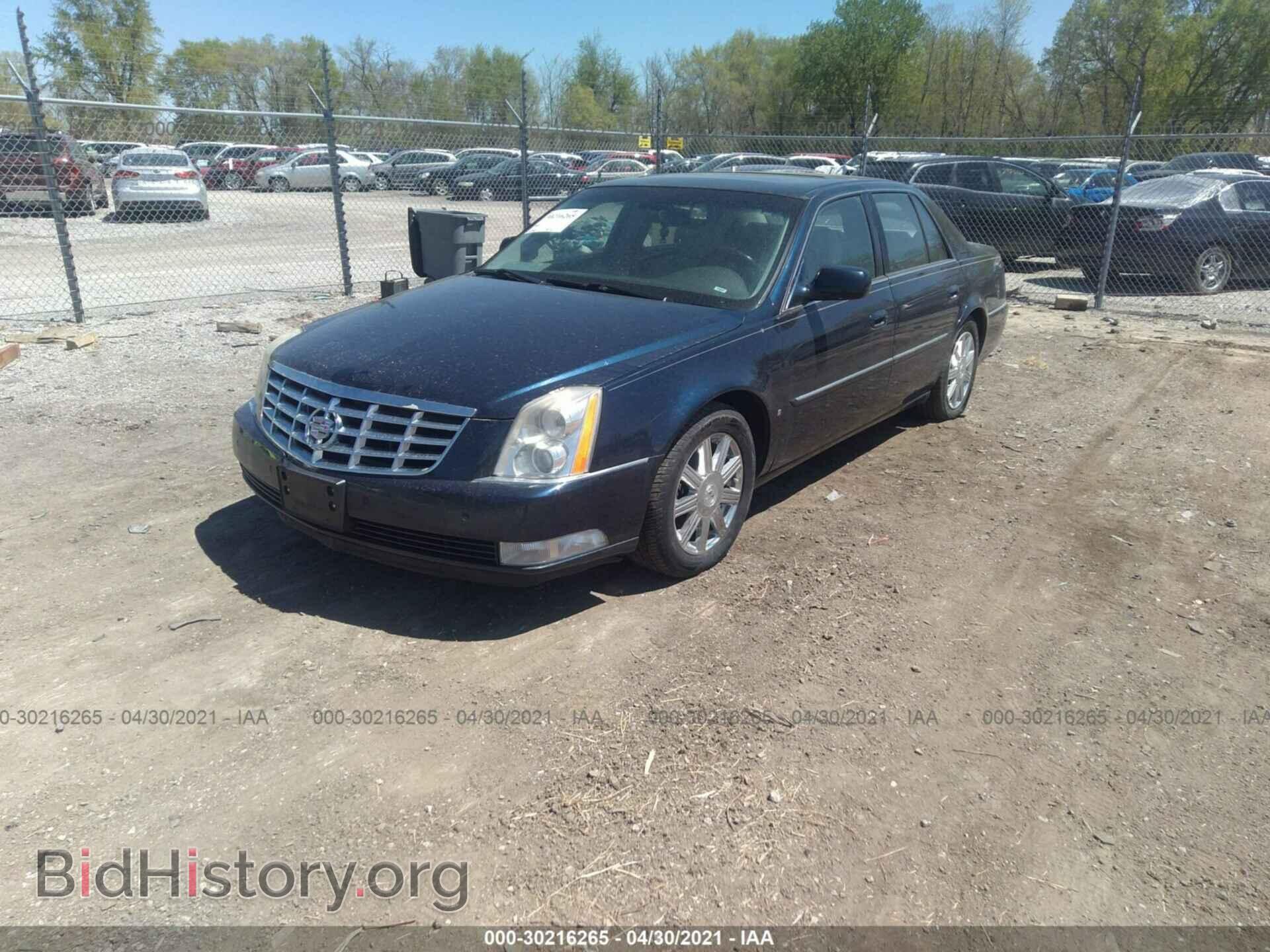 2008 CADILLAC DTS - VIN: 1G6KD57Y78U124540 - Фото 2