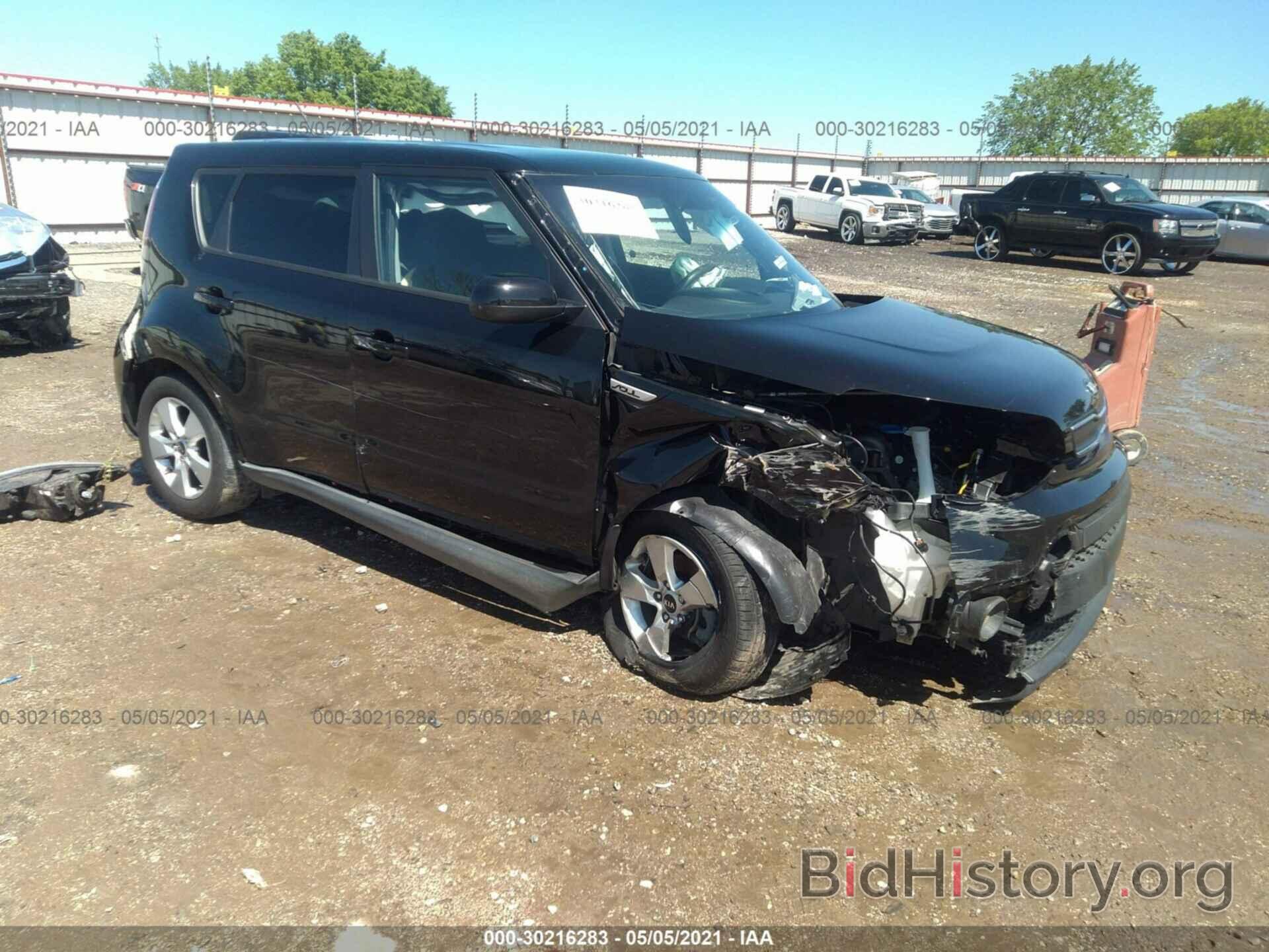 Photo KNDJN2A27H7474189 - KIA SOUL 2017