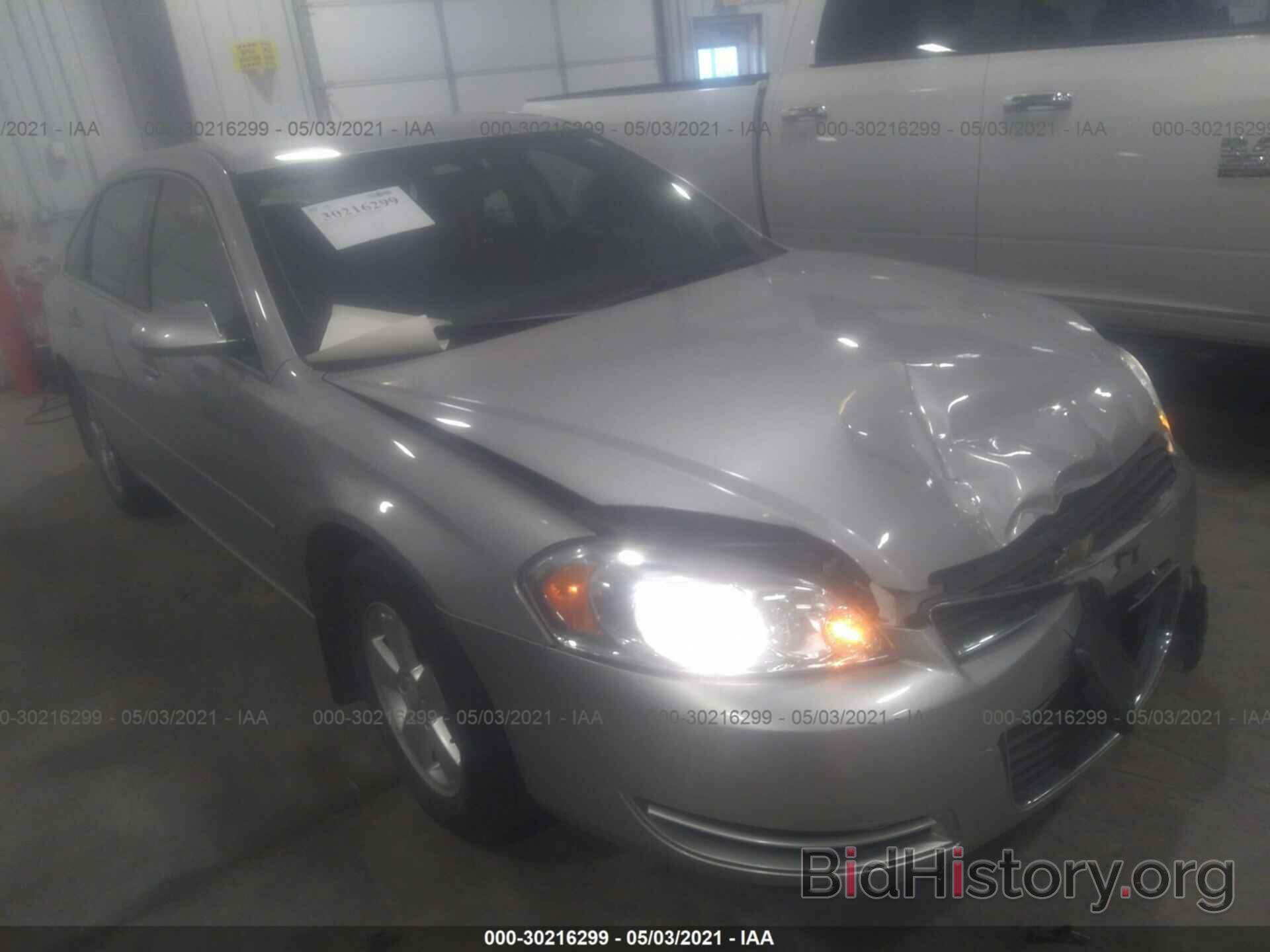 Photo 2G1WT58K879234755 - CHEVROLET IMPALA 2007