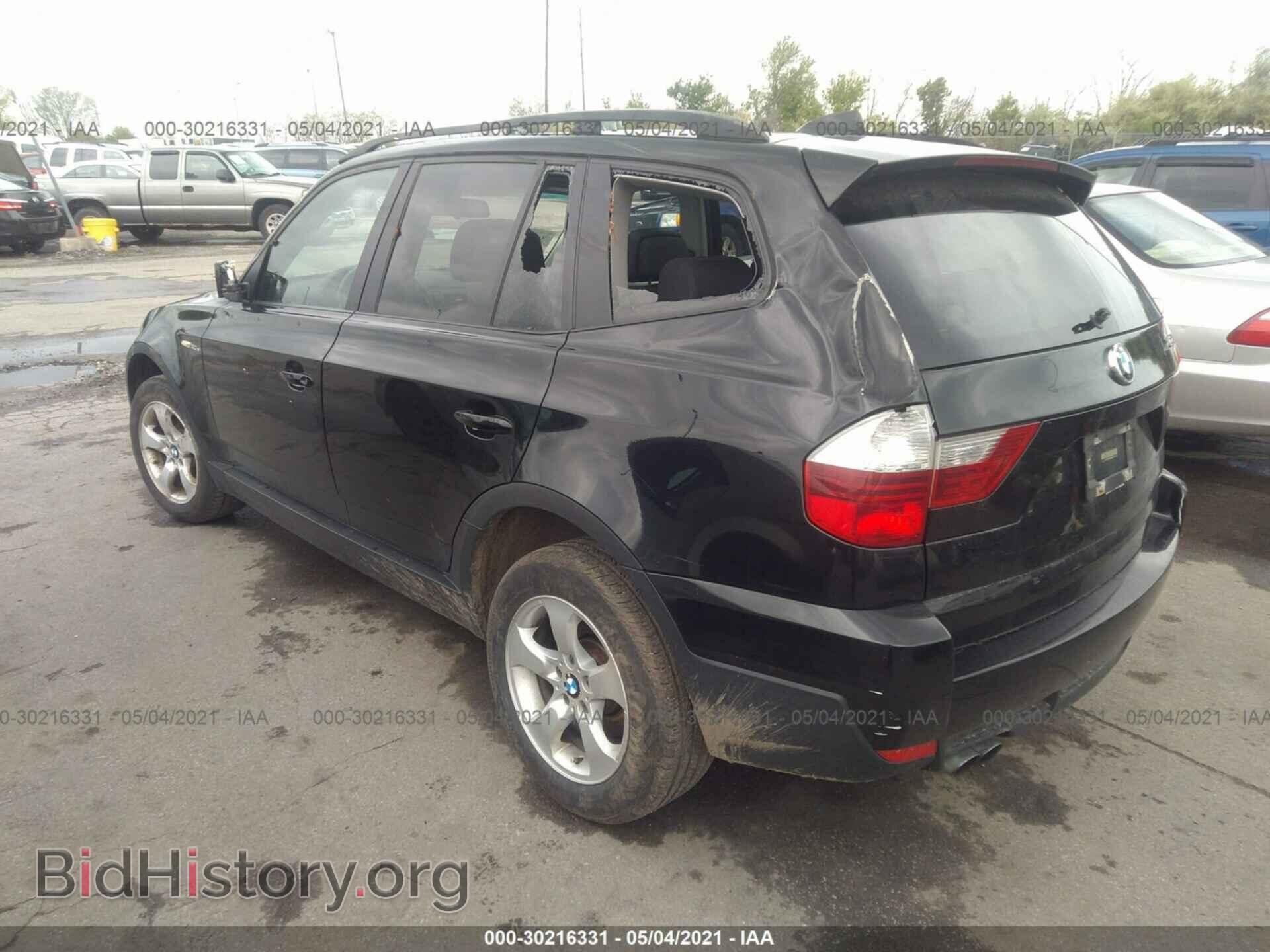 2008 BMW X3 - VIN: WBXPC934X8WJ21865 - Фото 3