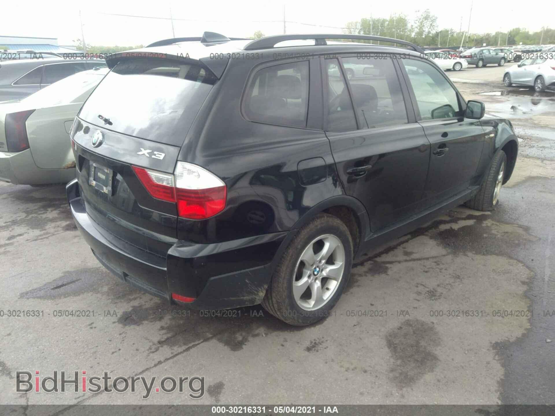 2008 BMW X3 - VIN: WBXPC934X8WJ21865 - Фото 4