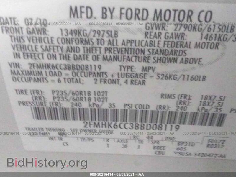 2011 Ford FLEX (VIN 2FMHK6CC3BBD08119) — photo 9 of 11
