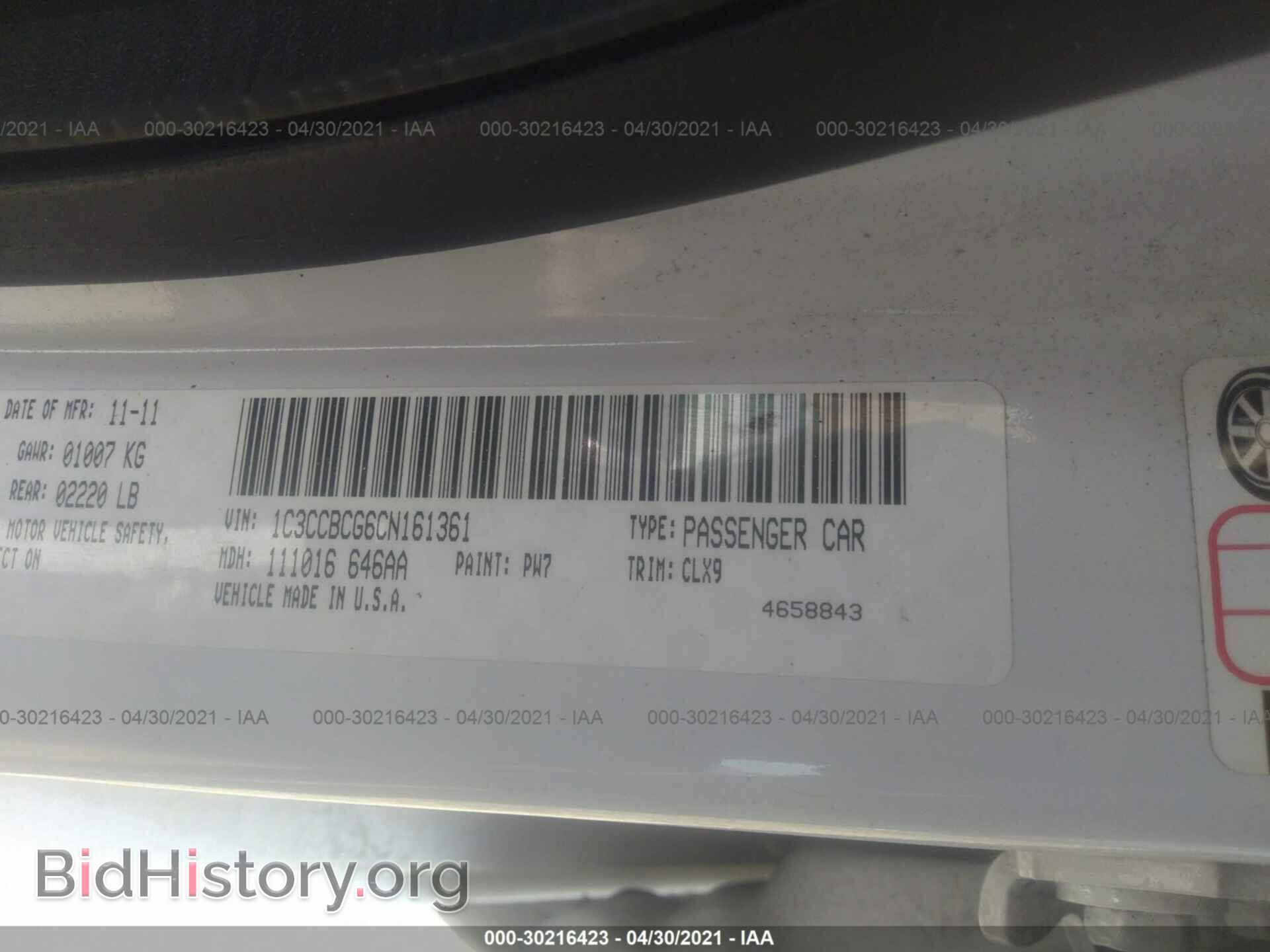 2012 CHRYSLER 200 - VIN: 1C3CCBCG6CN161361 - Фото 9