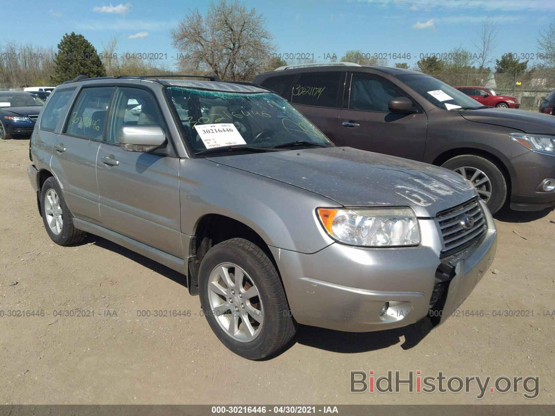 Photo JF1SG656X7H714093 - SUBARU FORESTER 2007