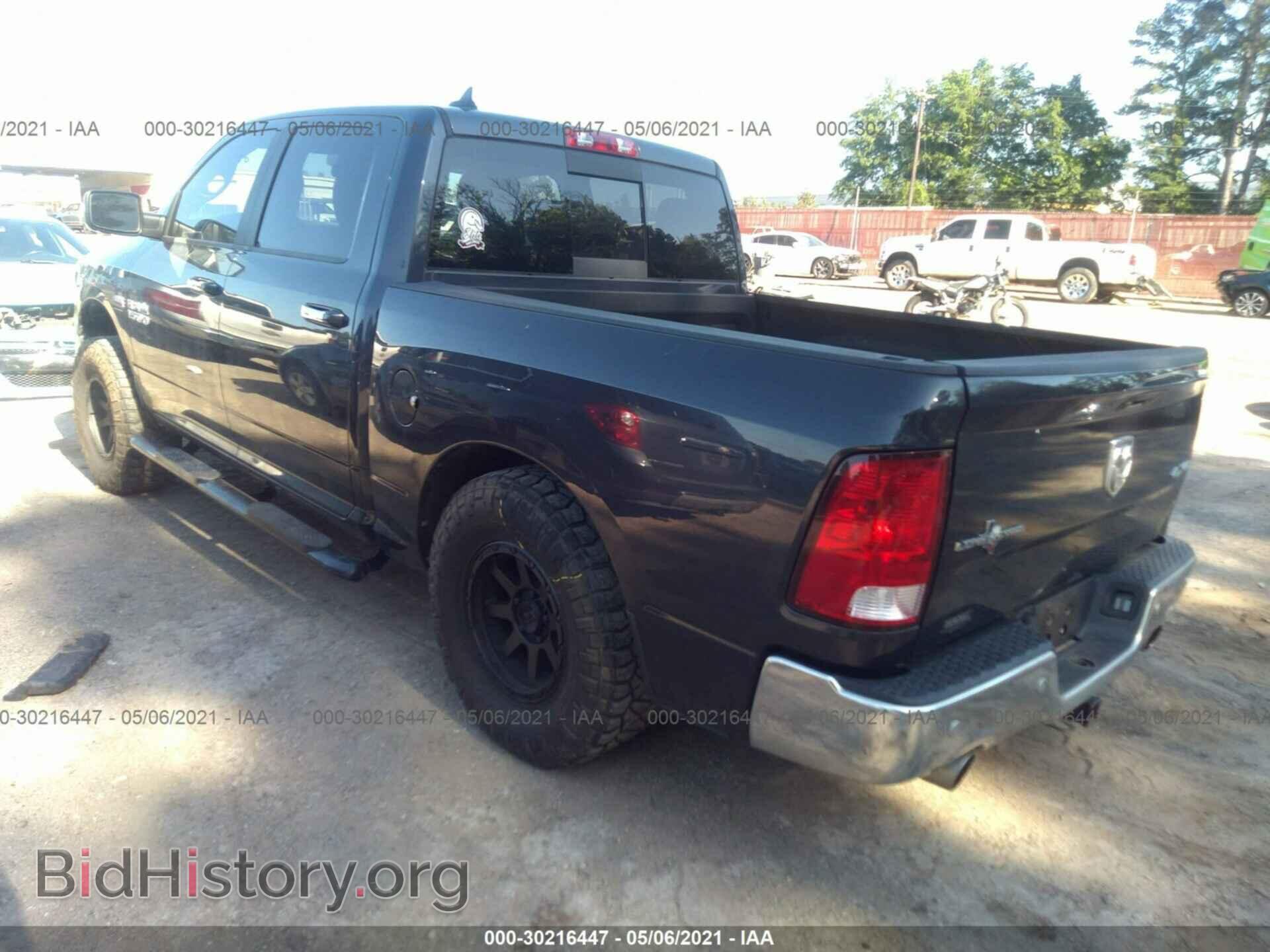 2017 RAM 1500 - VIN: 1C6RR7LT7HS530047 - Photo 3