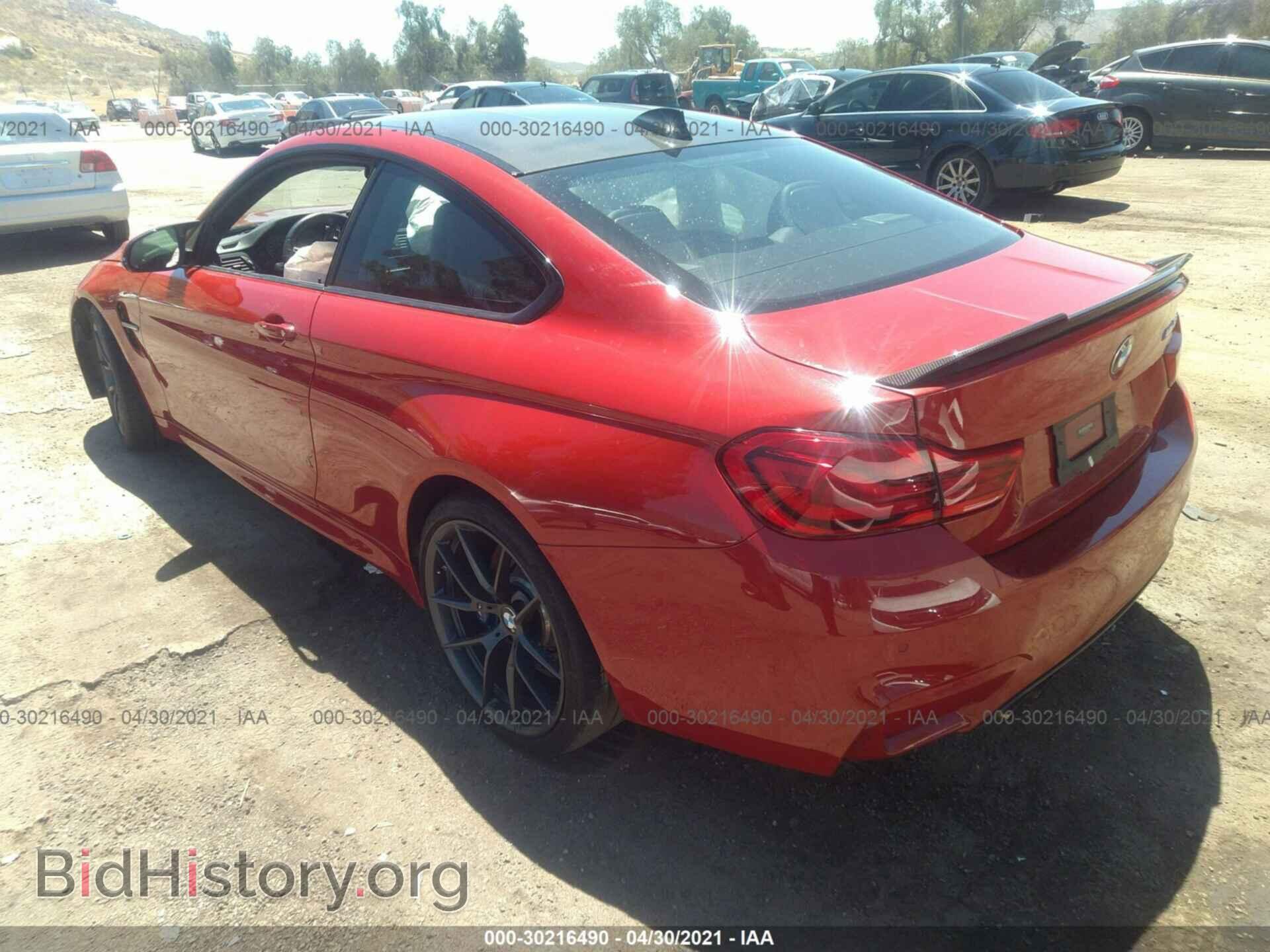 2020 BMW M4 - VIN: WBS3S7C07LAH85123 - Фото 3