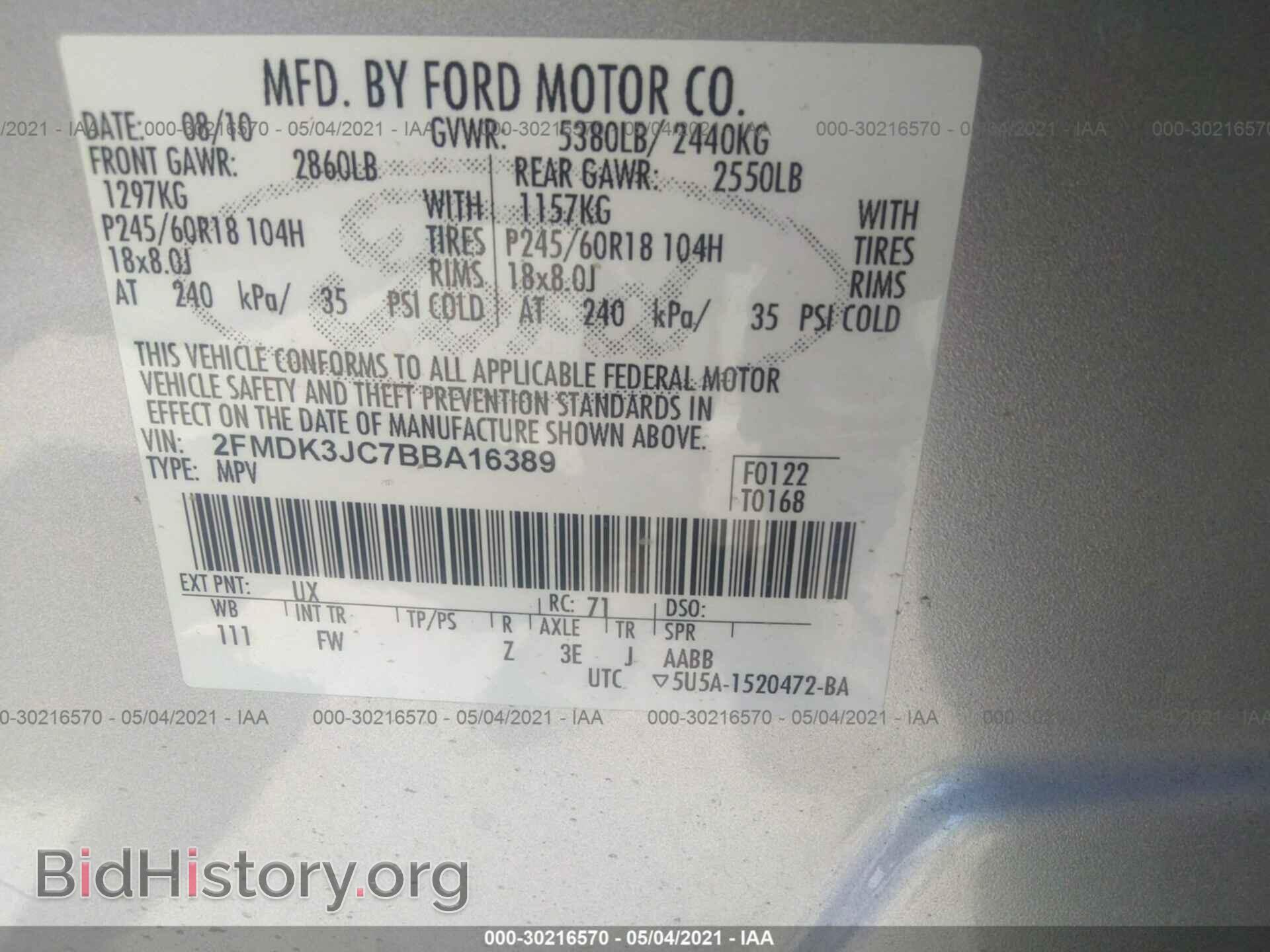 2011 FORD EDGE - VIN: 2FMDK3JC7BBA16389 - Фото 9