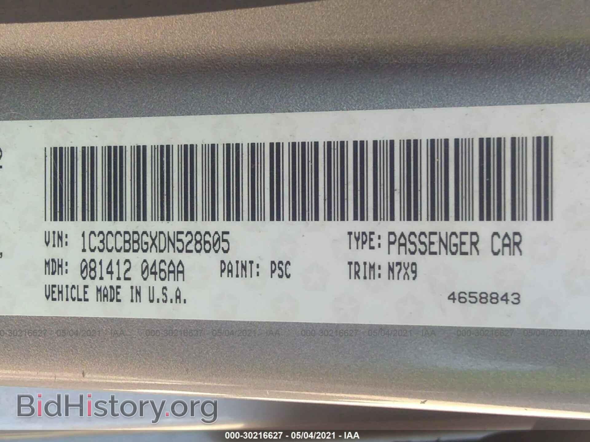 2013 CHRYSLER 200 - VIN: 1C3CCBBGXDN528605 - Фото 9