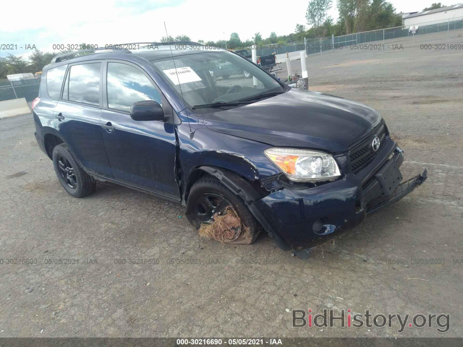 Photo JTMBD33V476044337 - TOYOTA RAV4 2007