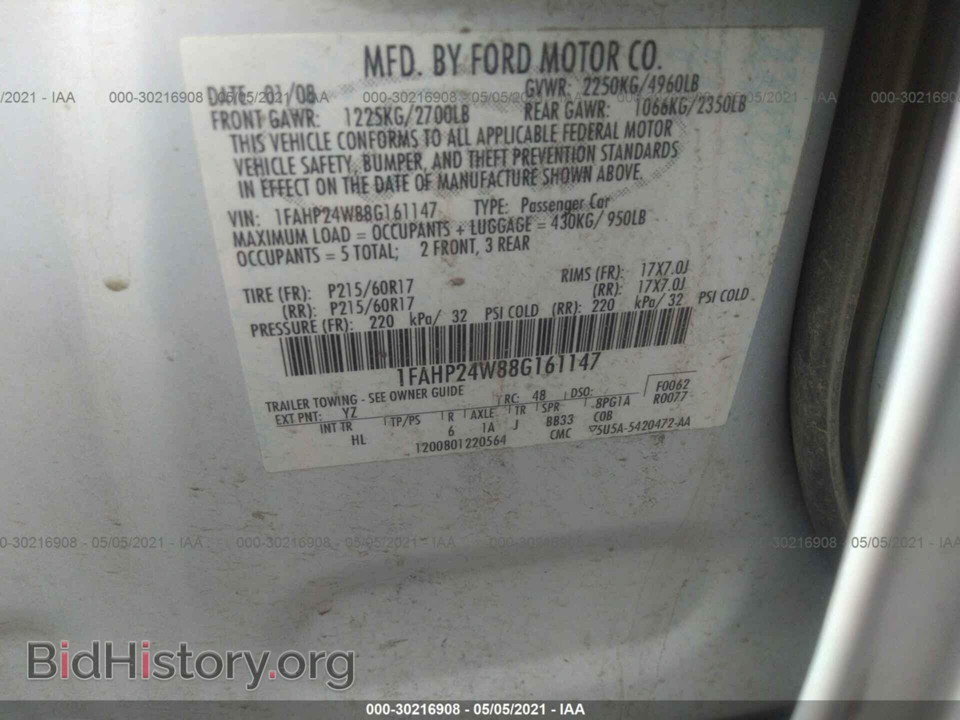 2008 FORD TAURUS - VIN: 1FAHP24W88G161147 - Фото 9