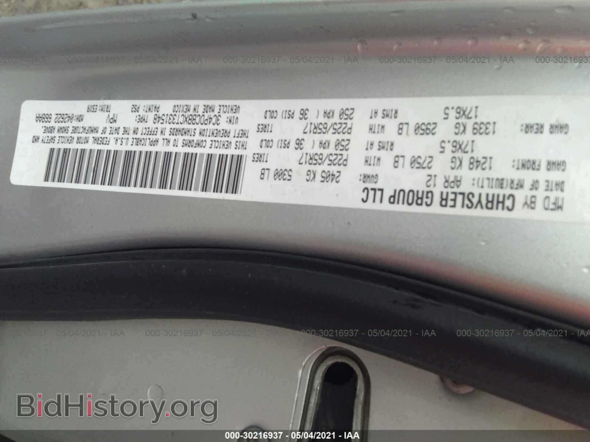 2012 DODGE JOURNEY - VIN: 3C4PDCBBXCT331548 - Photo 9