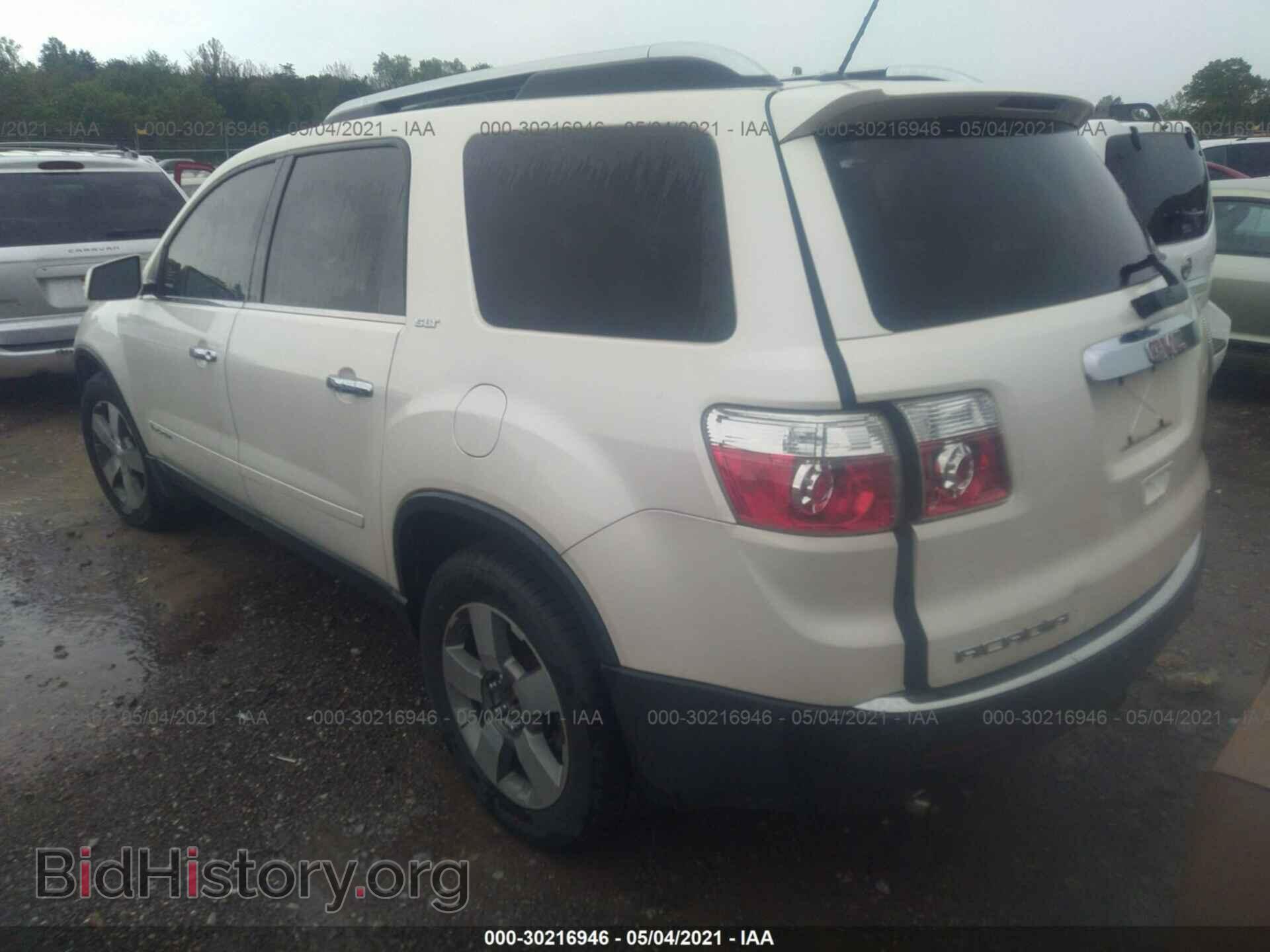 2008 GMC ACADIA - VIN: 1GKEV33708J237406 - Фото 3