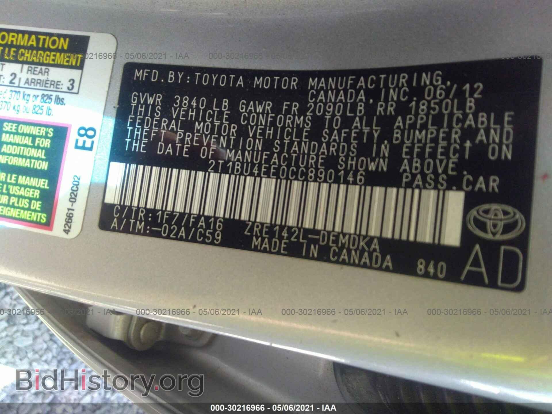 2012 TOYOTA COROLLA - VIN: 2T1BU4EE0CC890146 - Фото 9