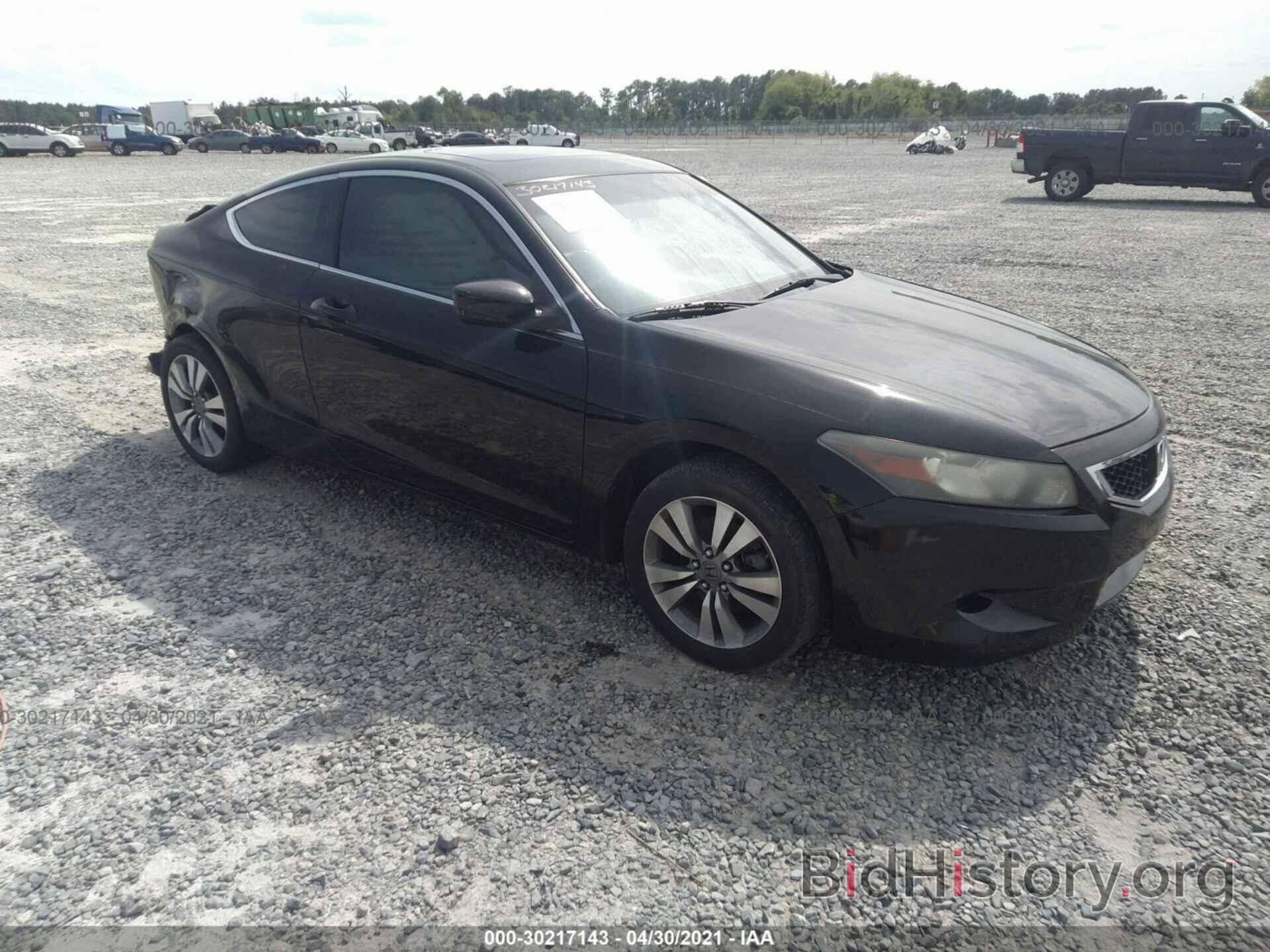 Photo 1HGCS12819A002493 - HONDA ACCORD CPE 2009