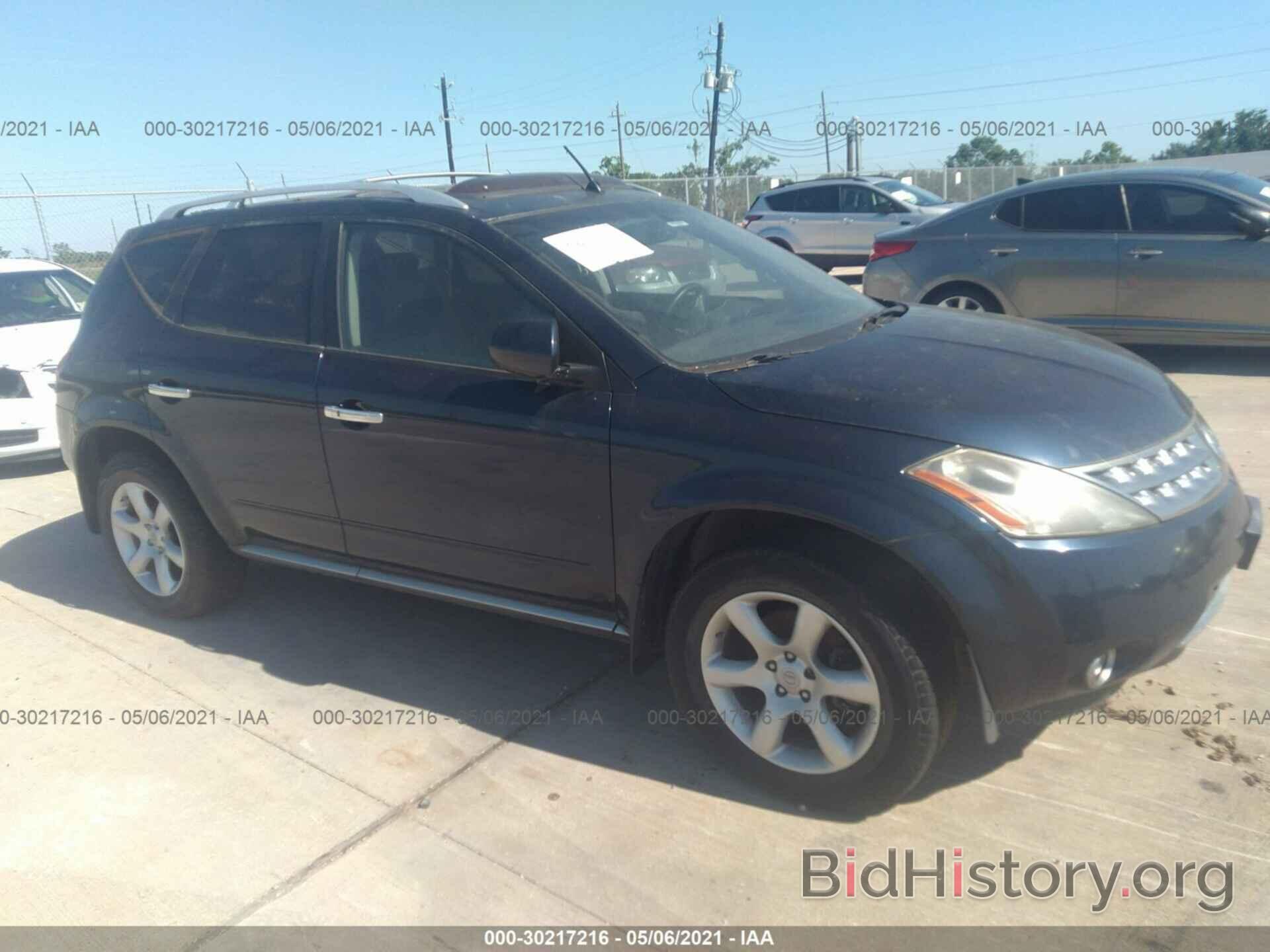 Photo JN8AZ08W67W609124 - NISSAN MURANO 2007