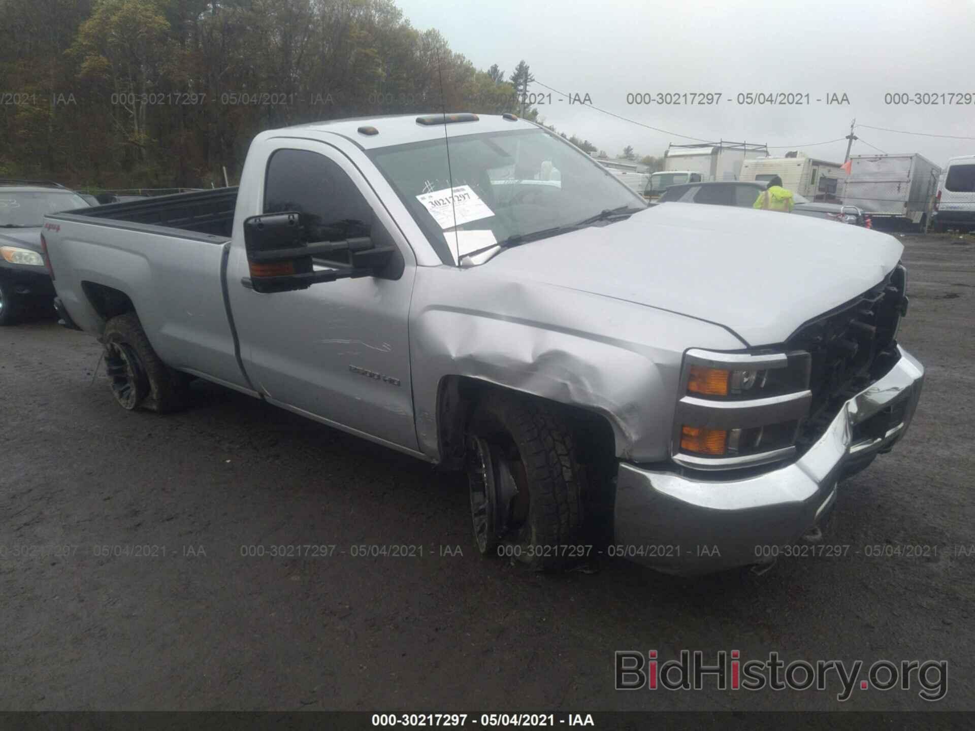 Photo 1GC0KUEG7FZ553370 - CHEVROLET SILVERADO 2500HD 2015