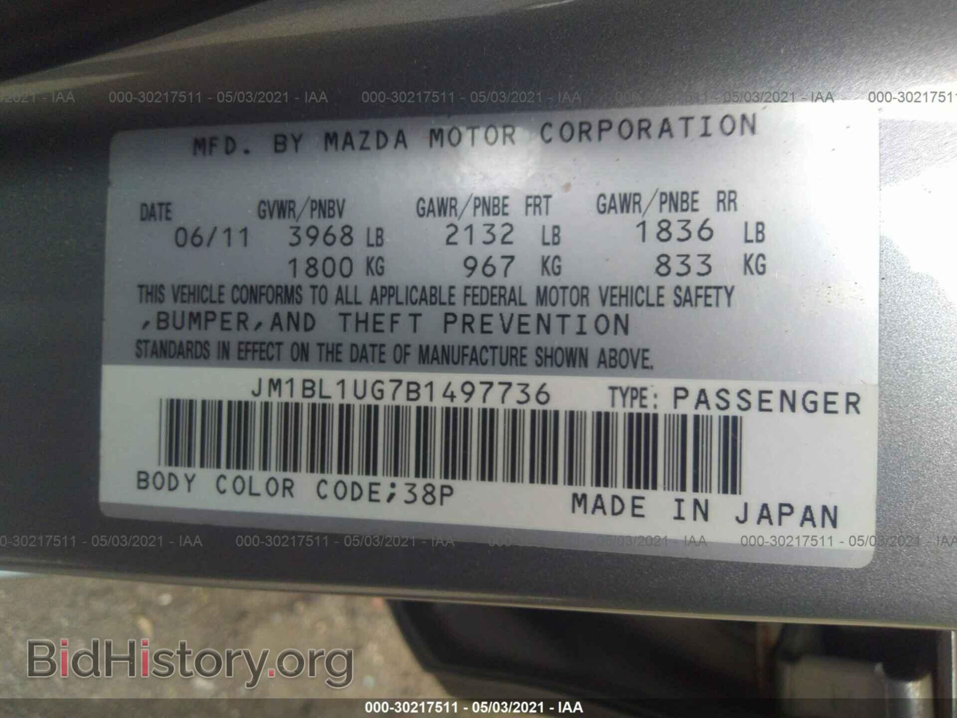 2011 MAZDA MAZDA3 - VIN: JM1BL1UG7B1497736 - Фото 9