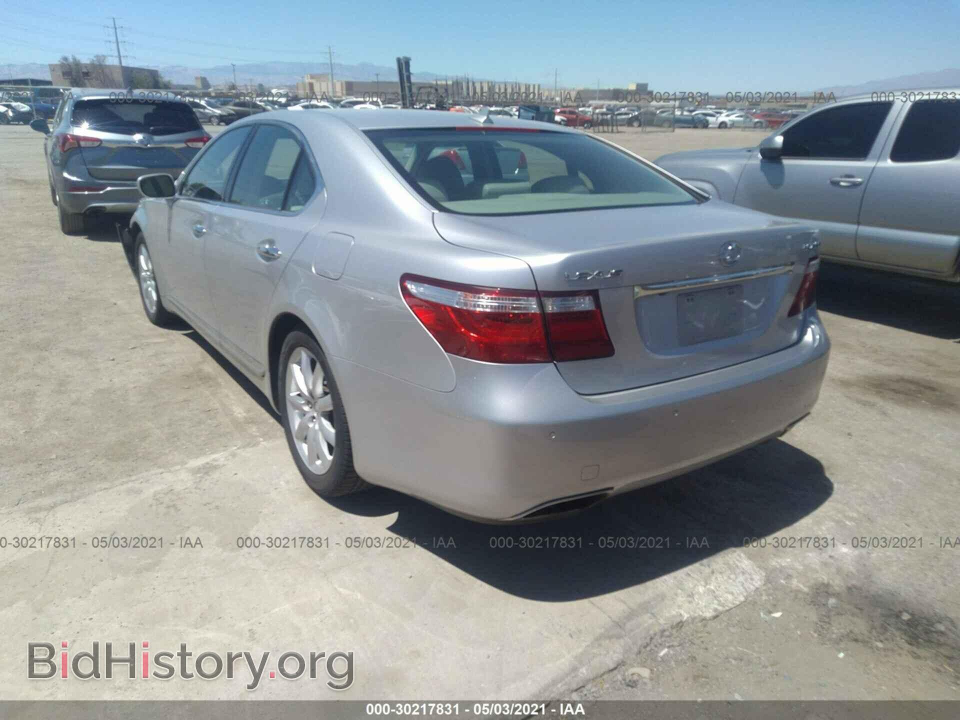 2007 LEXUS LS 460 - VIN: JTHBL46F075047981 - Photo 3