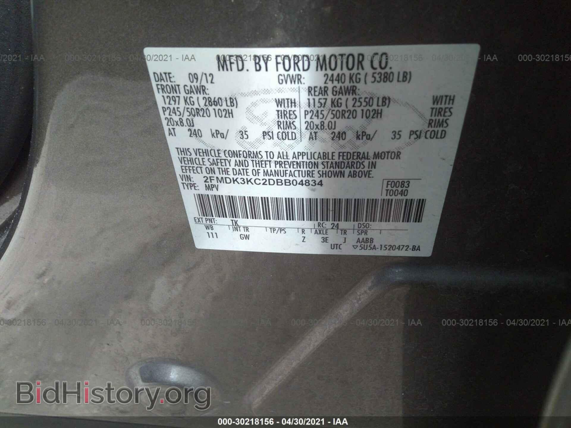 2013 FORD EDGE - VIN: 2FMDK3KC2DBB04834 - Photo 9