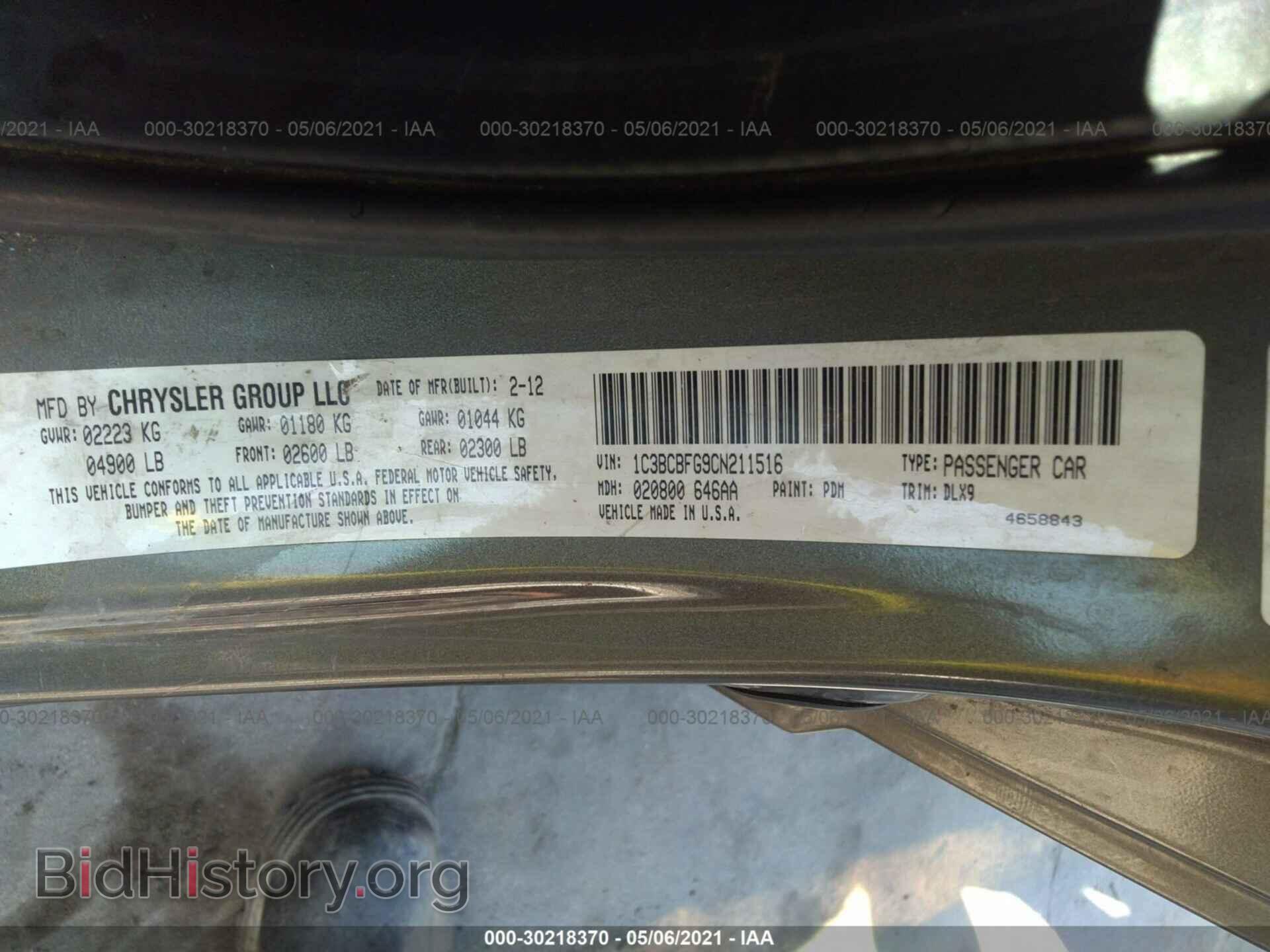 2012 CHRYSLER 200 - VIN: 1C3BCBFG9CN211516 - Фото 9