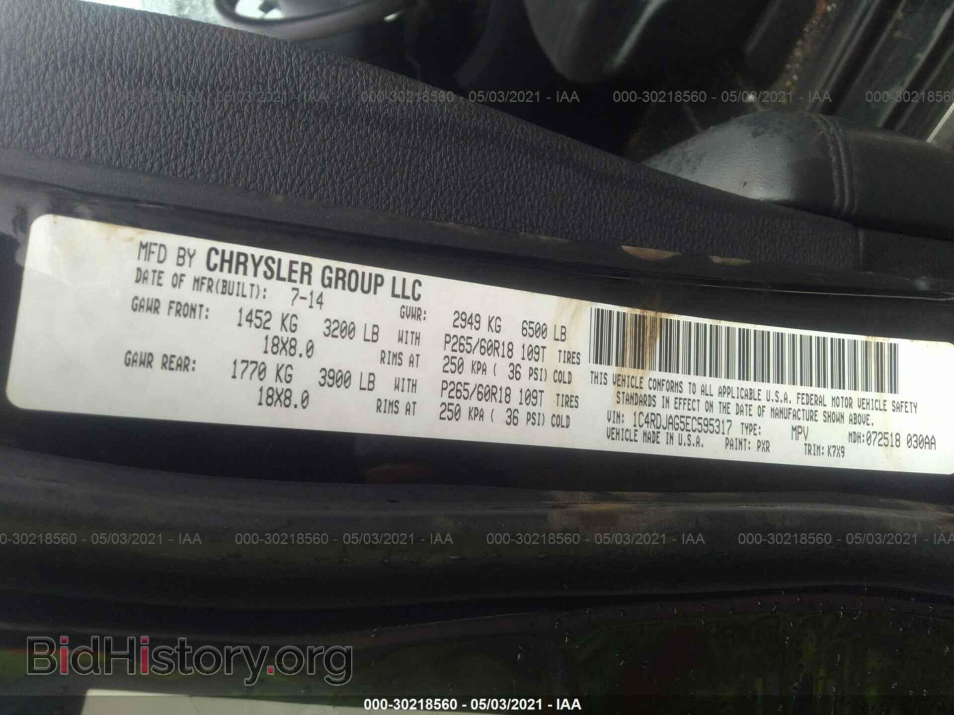 2014 DODGE DURANGO - VIN: 1C4RDJAG5EC595317 - Фото 9