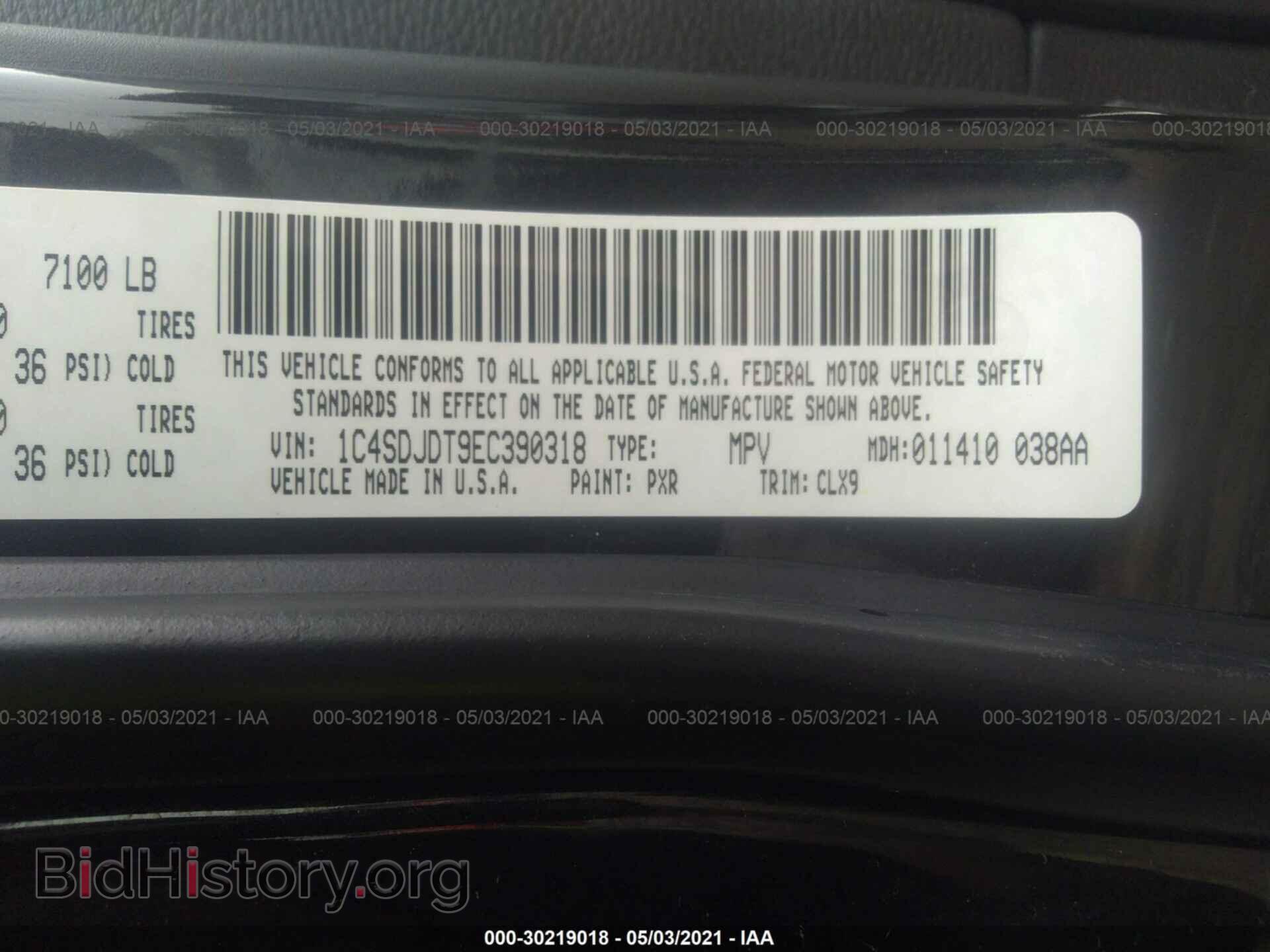 2014 DODGE DURANGO - VIN: 1C4SDJDT9EC390318 - Фото 9