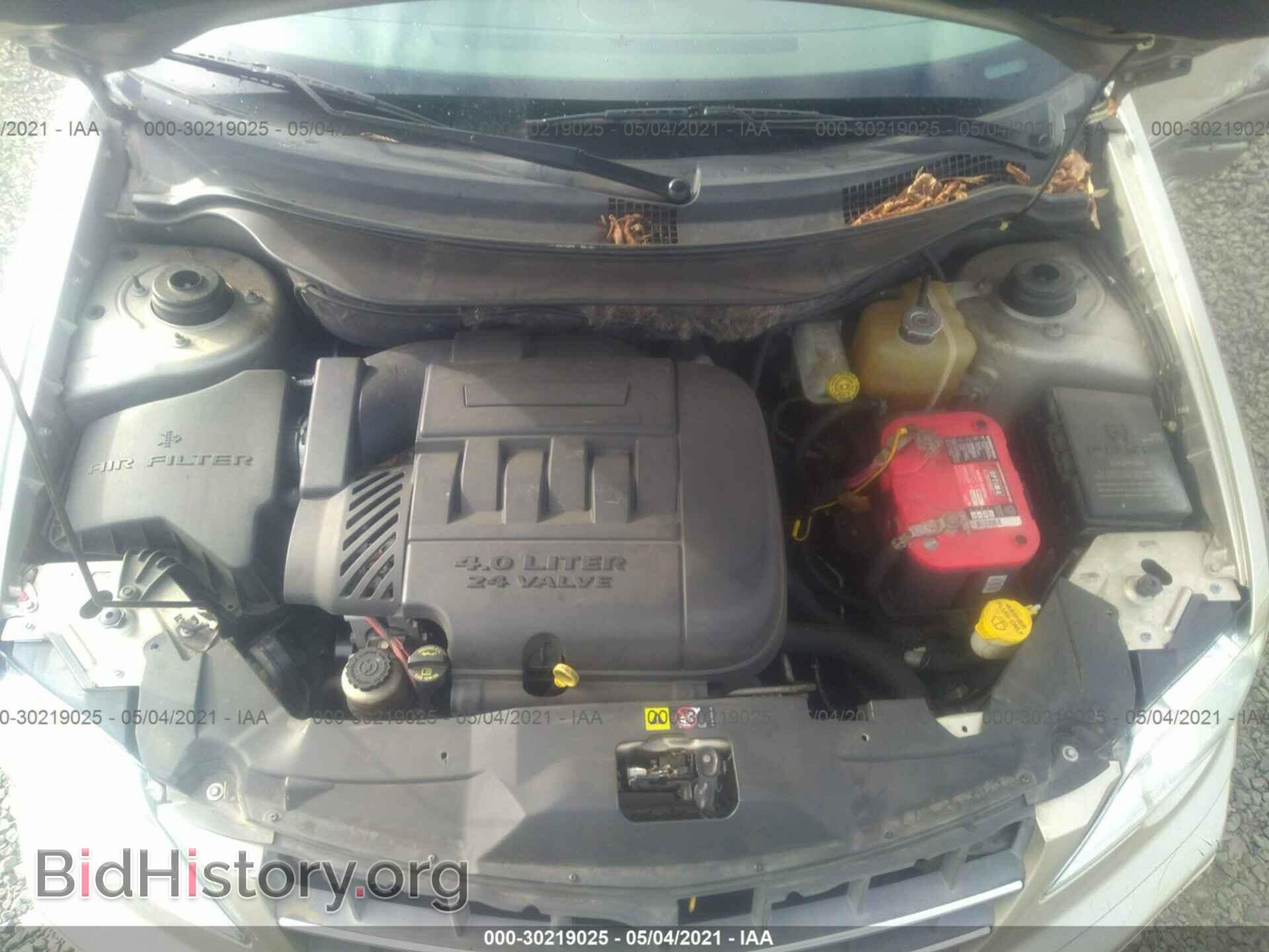 2008 CHRYSLER PACIFICA - VIN: 2A8GM68X28R631995 - Фото 10