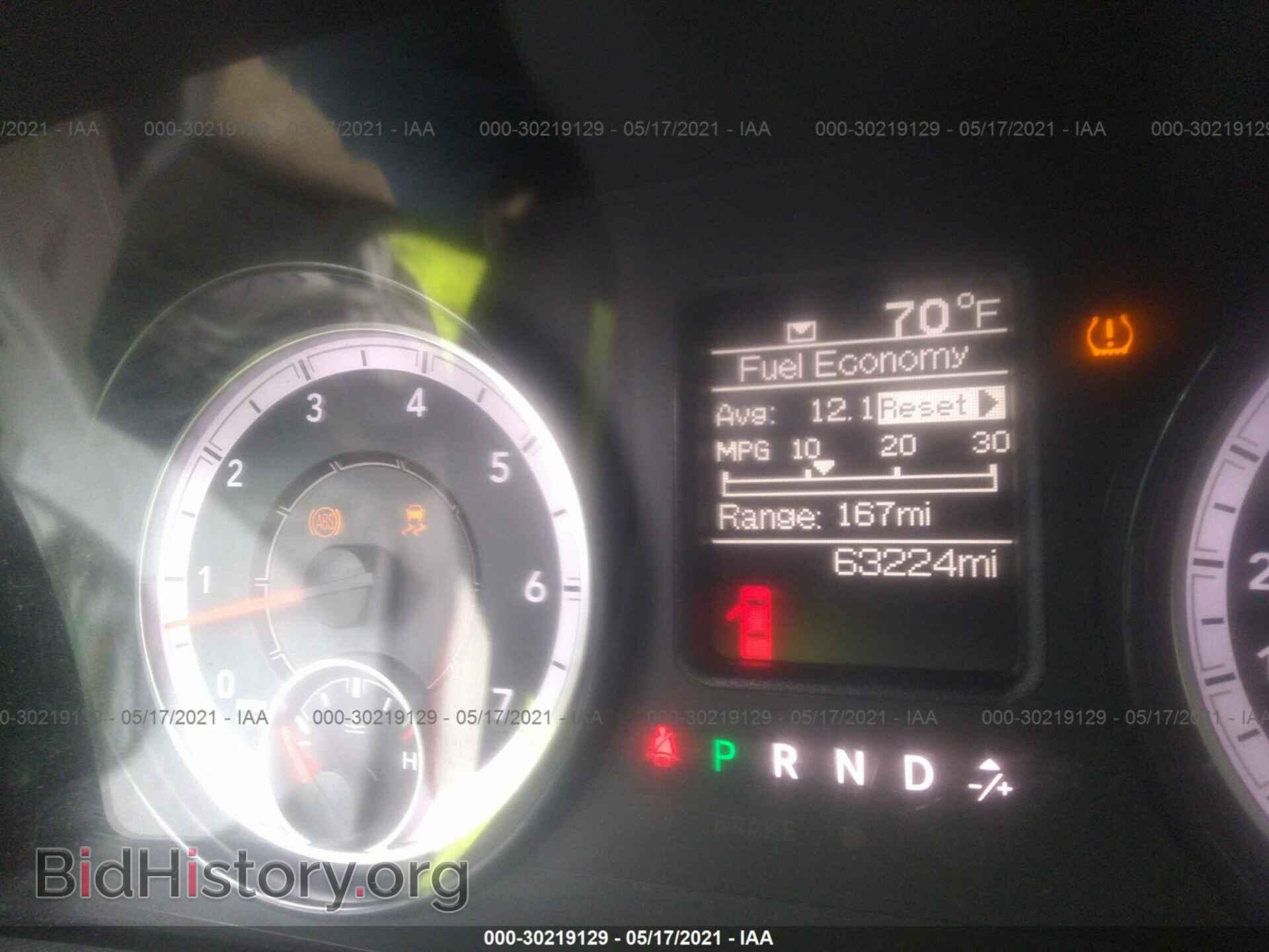 2017 RAM 1500 - VIN: 1C6RR7FT9HS579925 - Фото 7