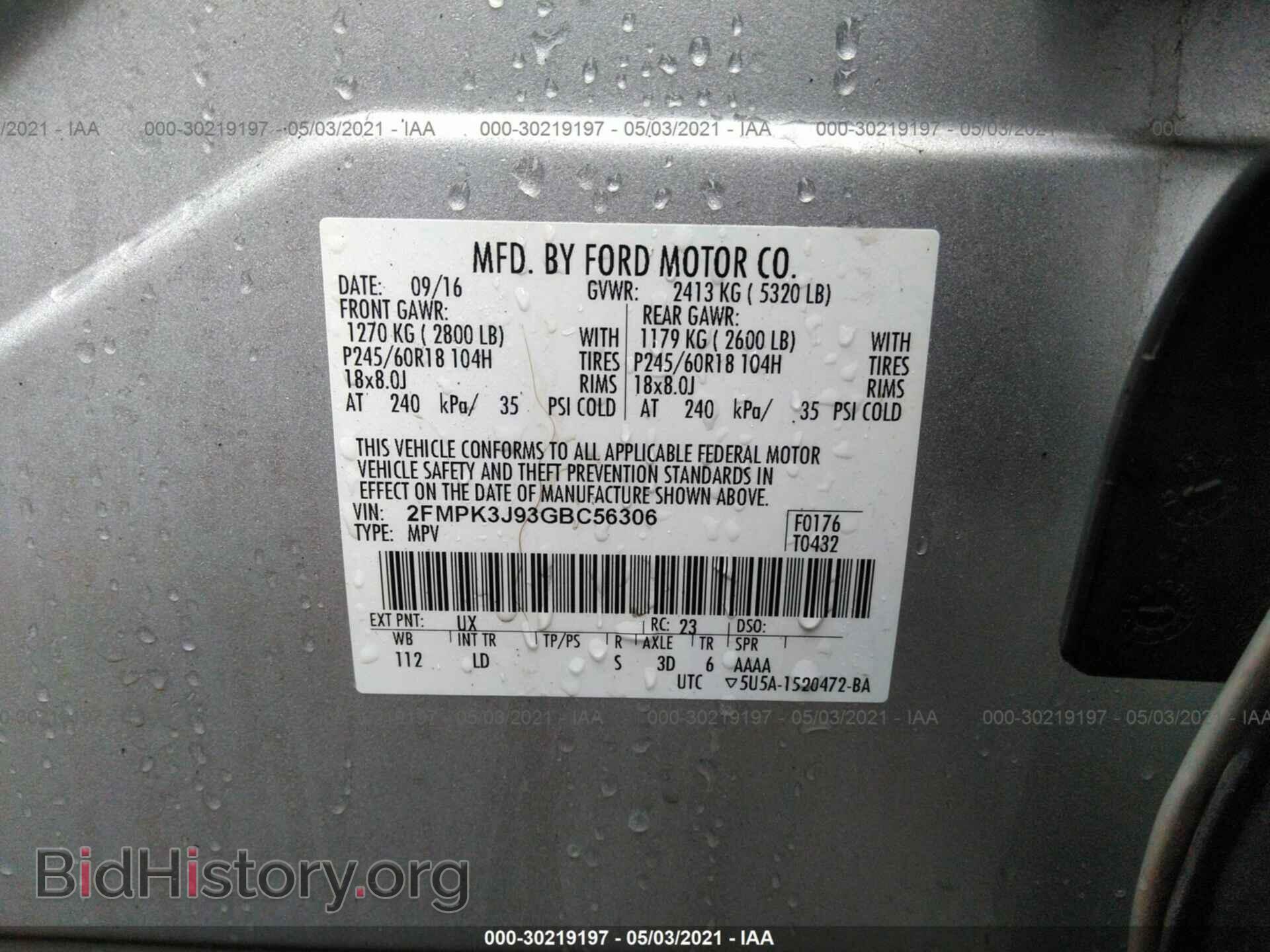 2016 FORD EDGE - VIN: 2FMPK3J93GBC56306 - Фото 9