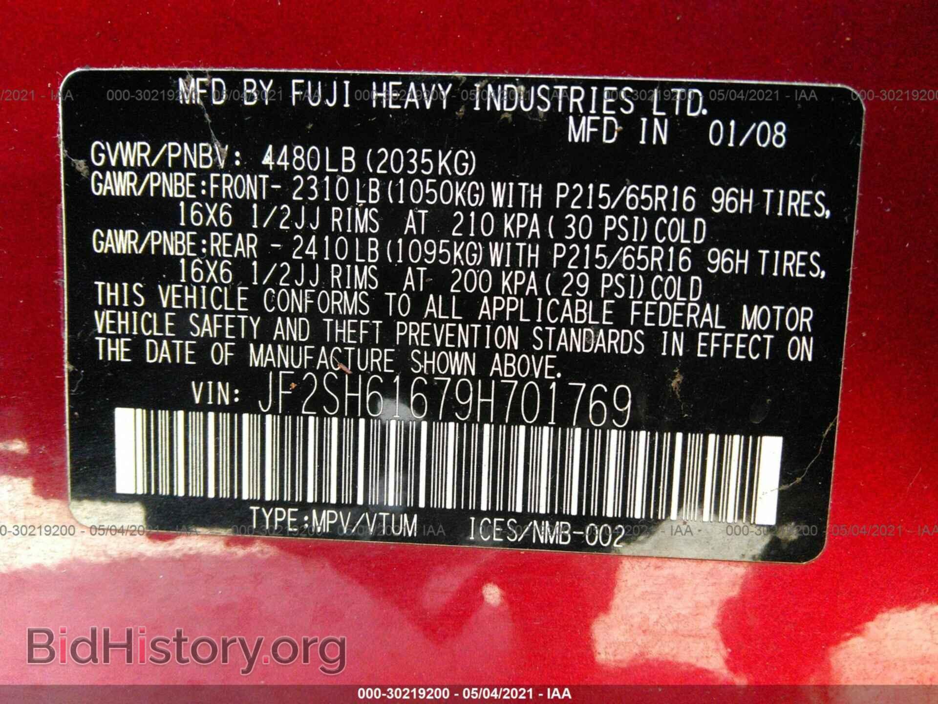 2009 SUBARU FORESTER - VIN: JF2SH61679H701769 - Фото 9