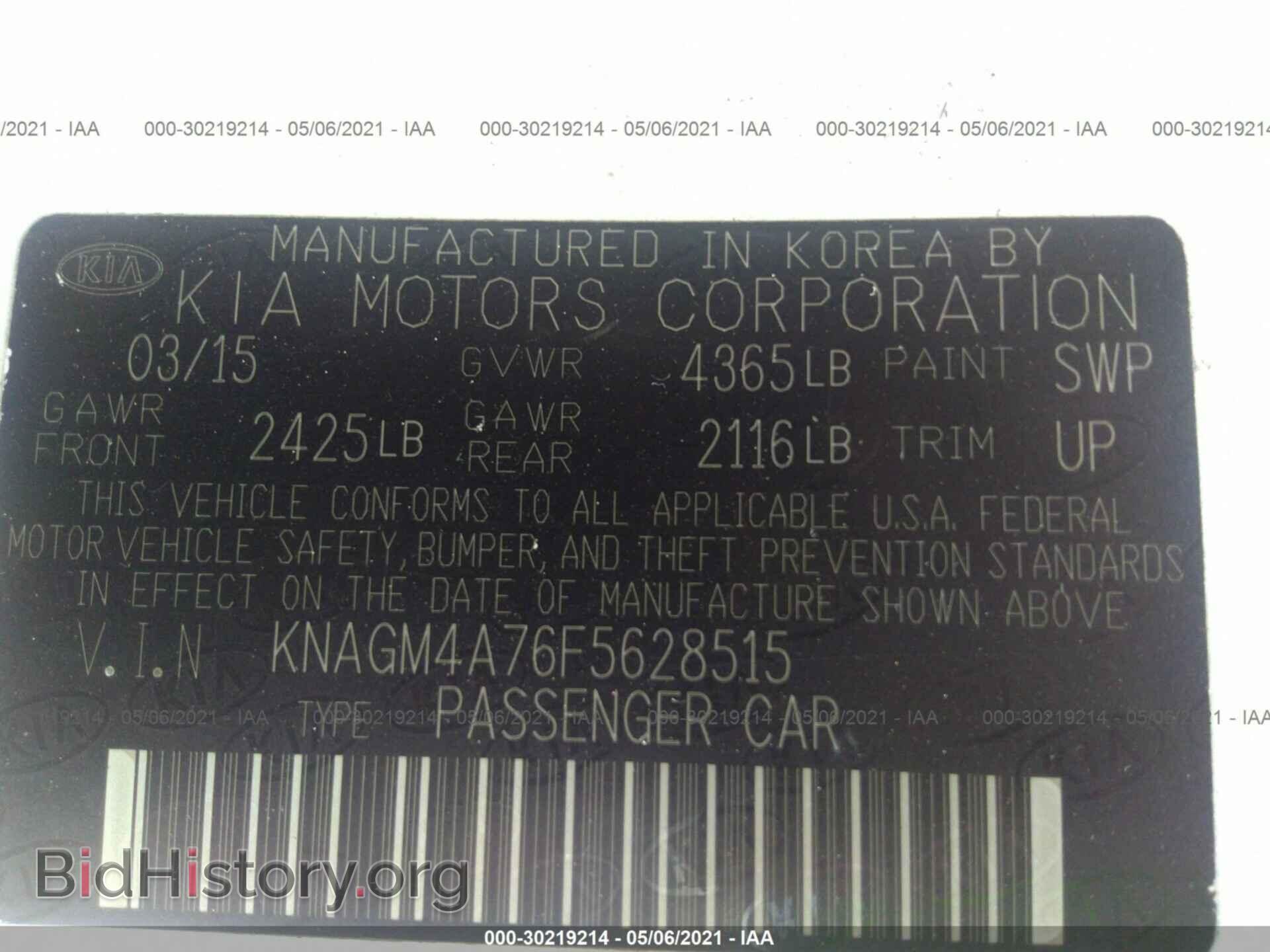 2015 KIA OPTIMA - VIN: KNAGM4A76F5628515 - Фото 9