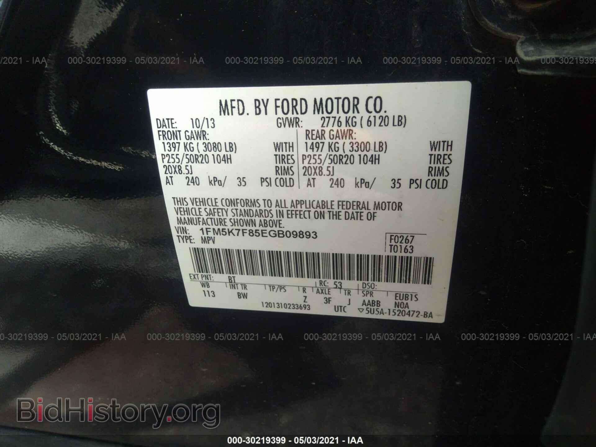 2014 FORD EXPLORER - VIN: 1FM5K7F85EGB09893 - Фото 9