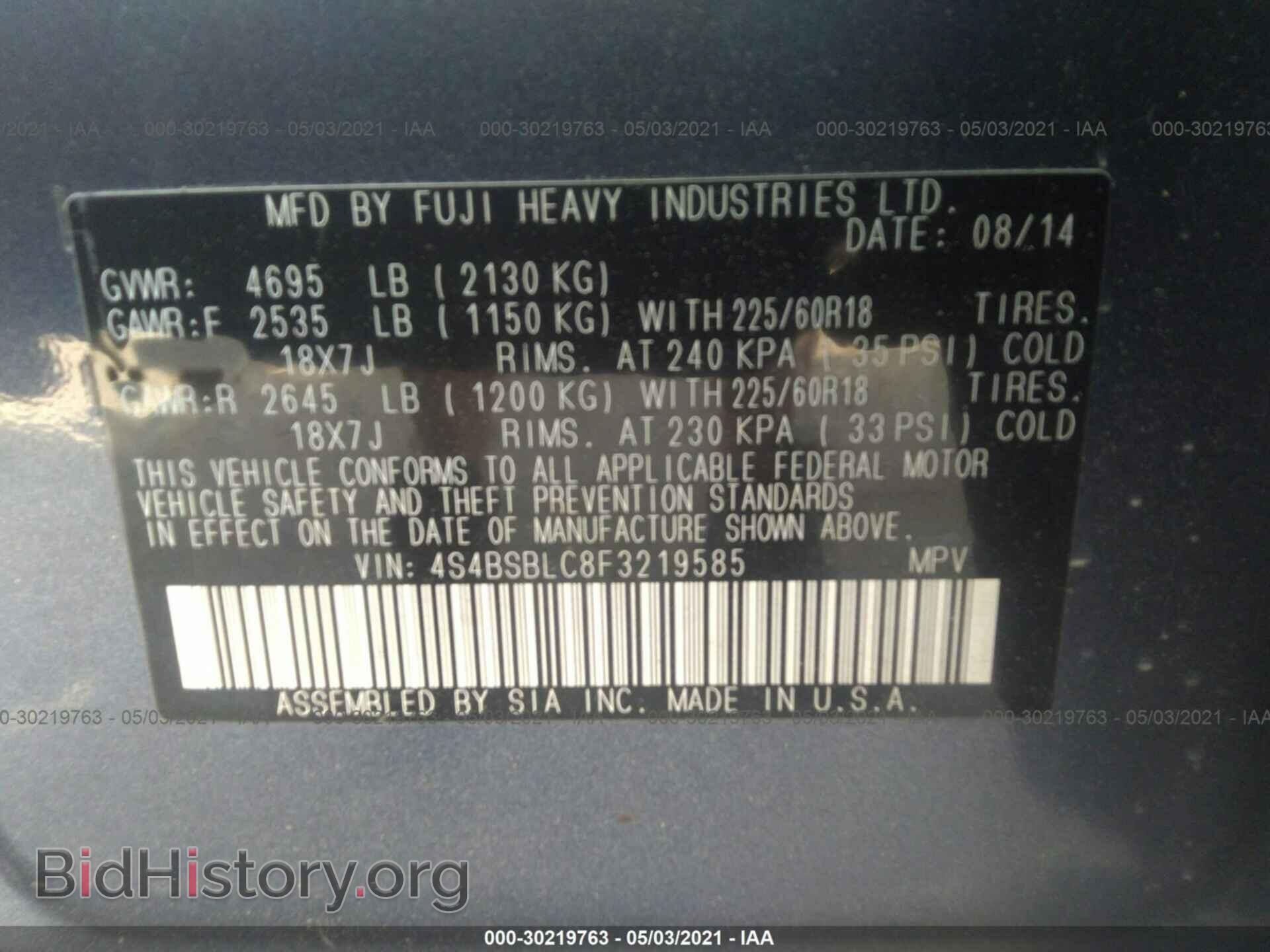 2015 SUBARU OUTBACK - VIN: 4S4BSBLC8F3219585 - Фото 9