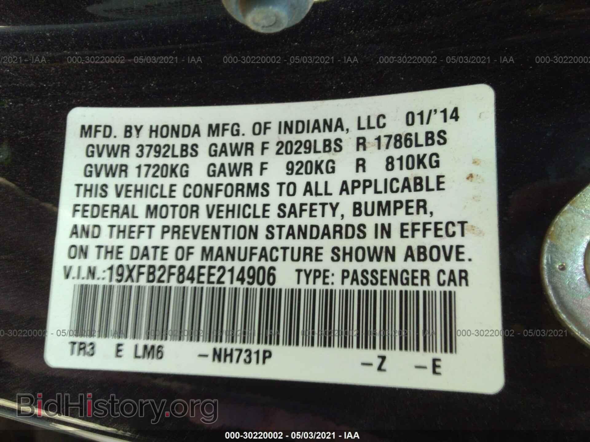 2014 HONDA CIVIC SEDAN - VIN: 19XFB2F84EE214906 - Фото 9
