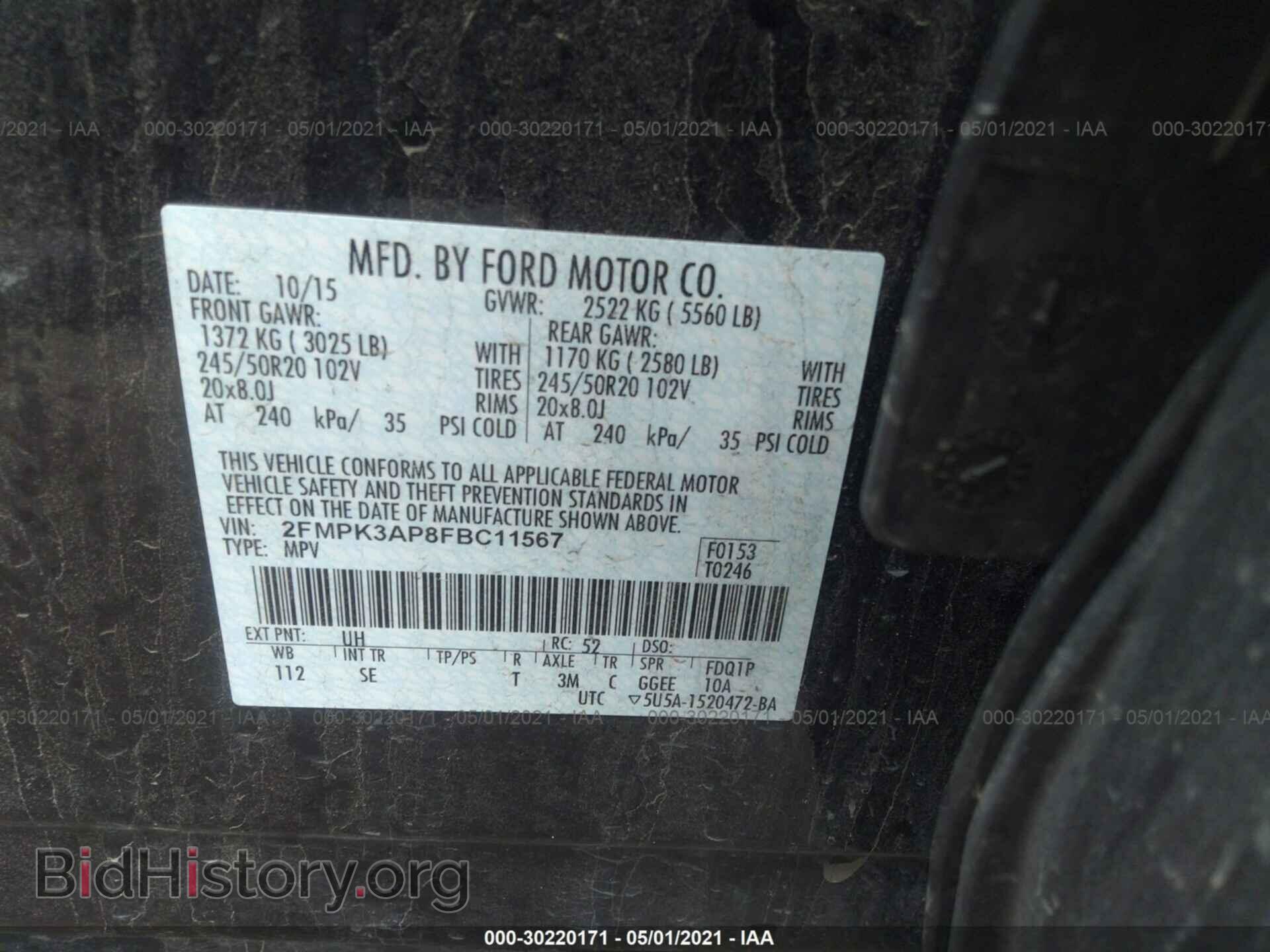 2015 FORD EDGE - VIN: 2FMPK3AP8FBC11567 - Фото 9