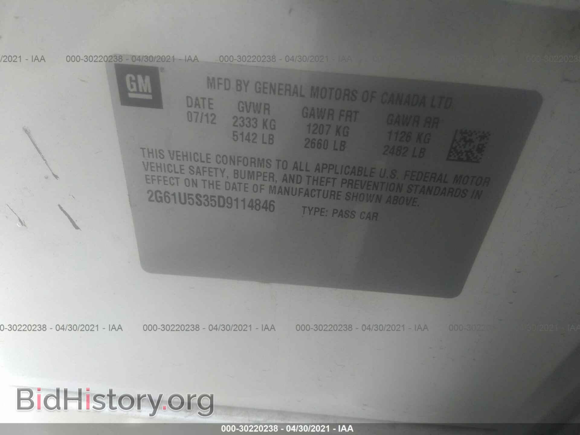 2013 CADILLAC XTS - VIN: 2G61U5S35D9114846 - Фото 9