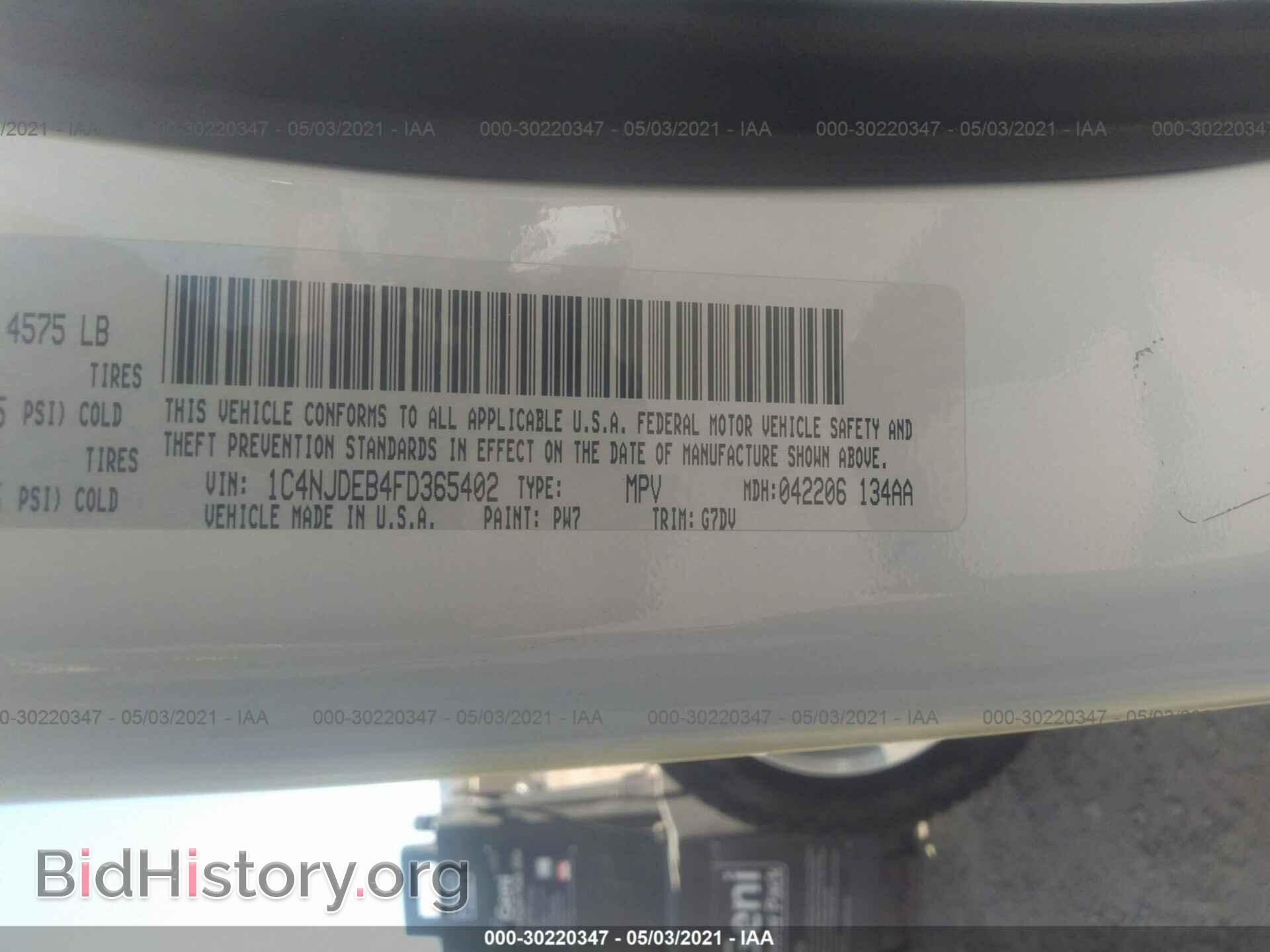 2015 JEEP COMPASS - VIN: 1C4NJDEB4FD365402 - Photo 9