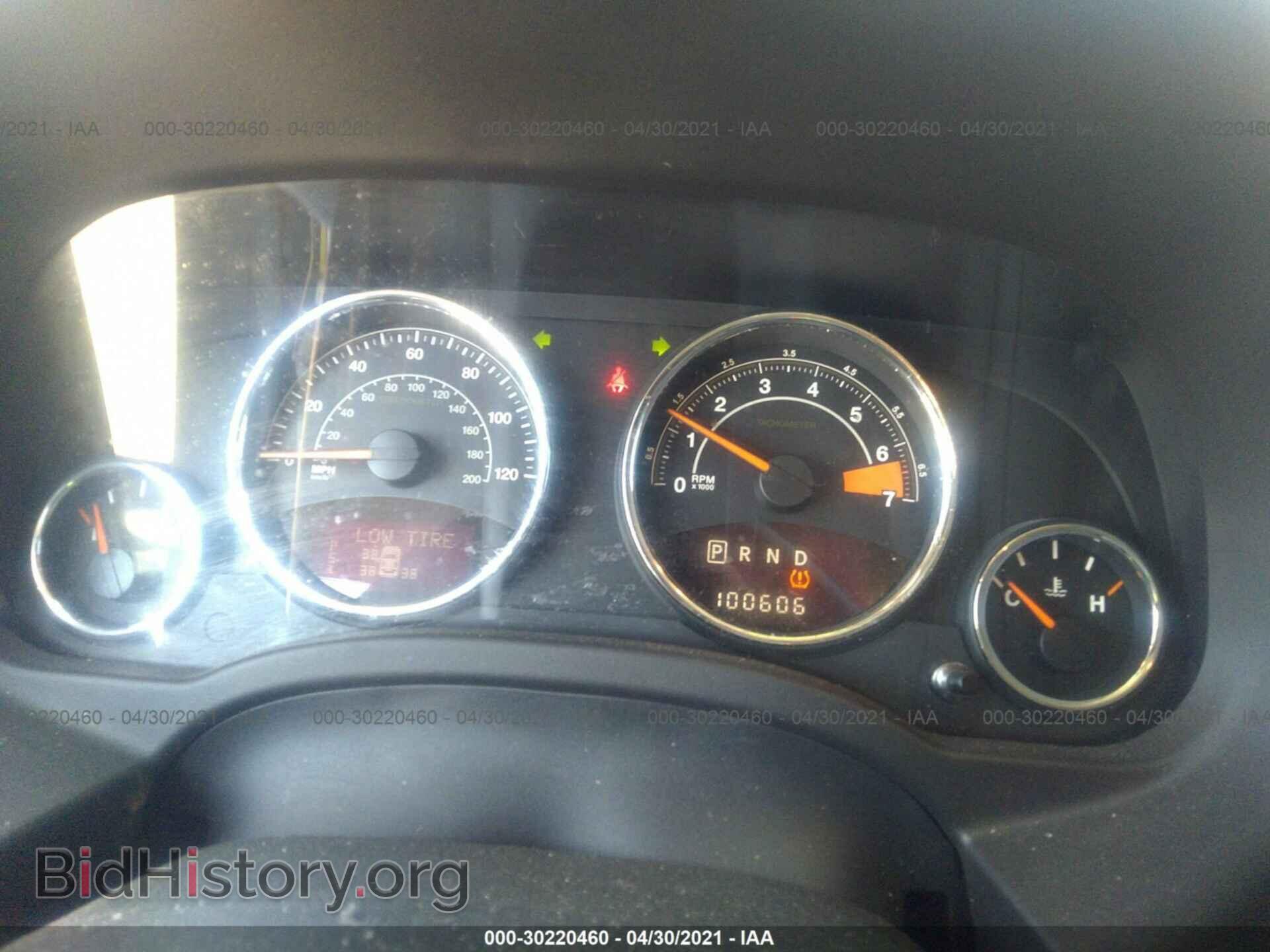 2014 JEEP COMPASS - VIN: 1C4NJCCB7ED877053 - Фото 7